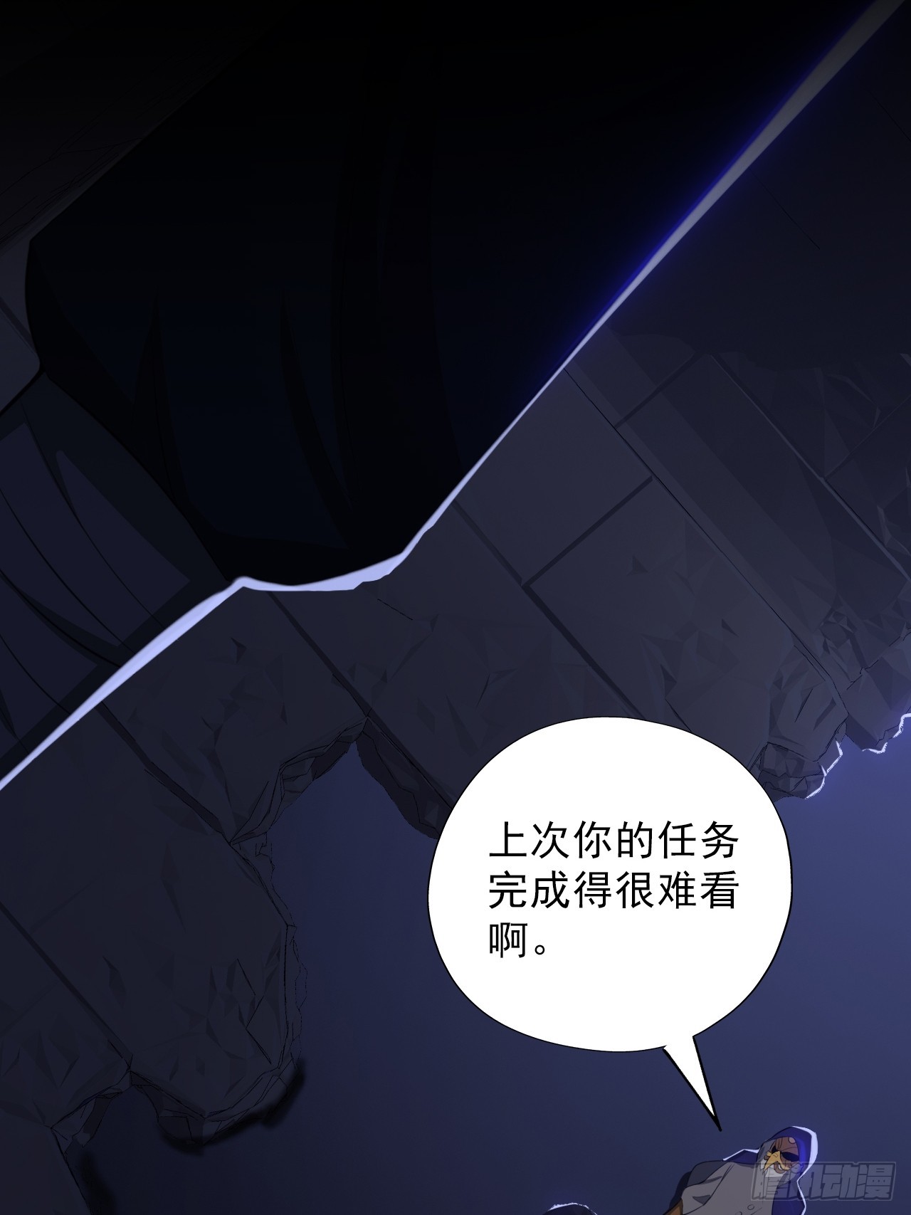 第四十七话：新任务！(1/2)-第50话