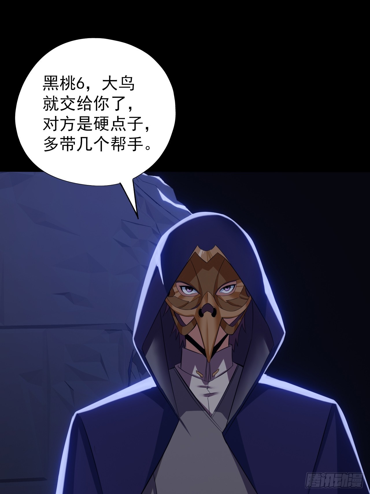 第四十七话：新任务！(1/2)-第50话