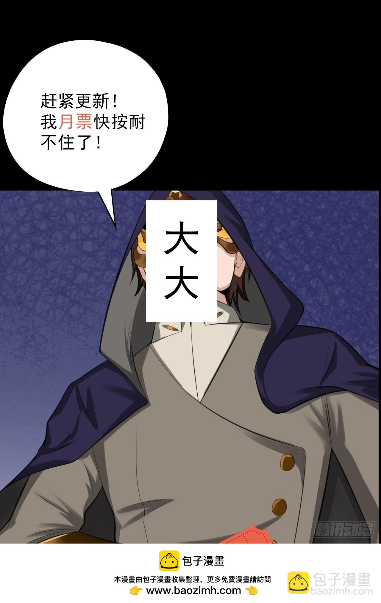 第四十七话：新任务！(1/2)-第50话