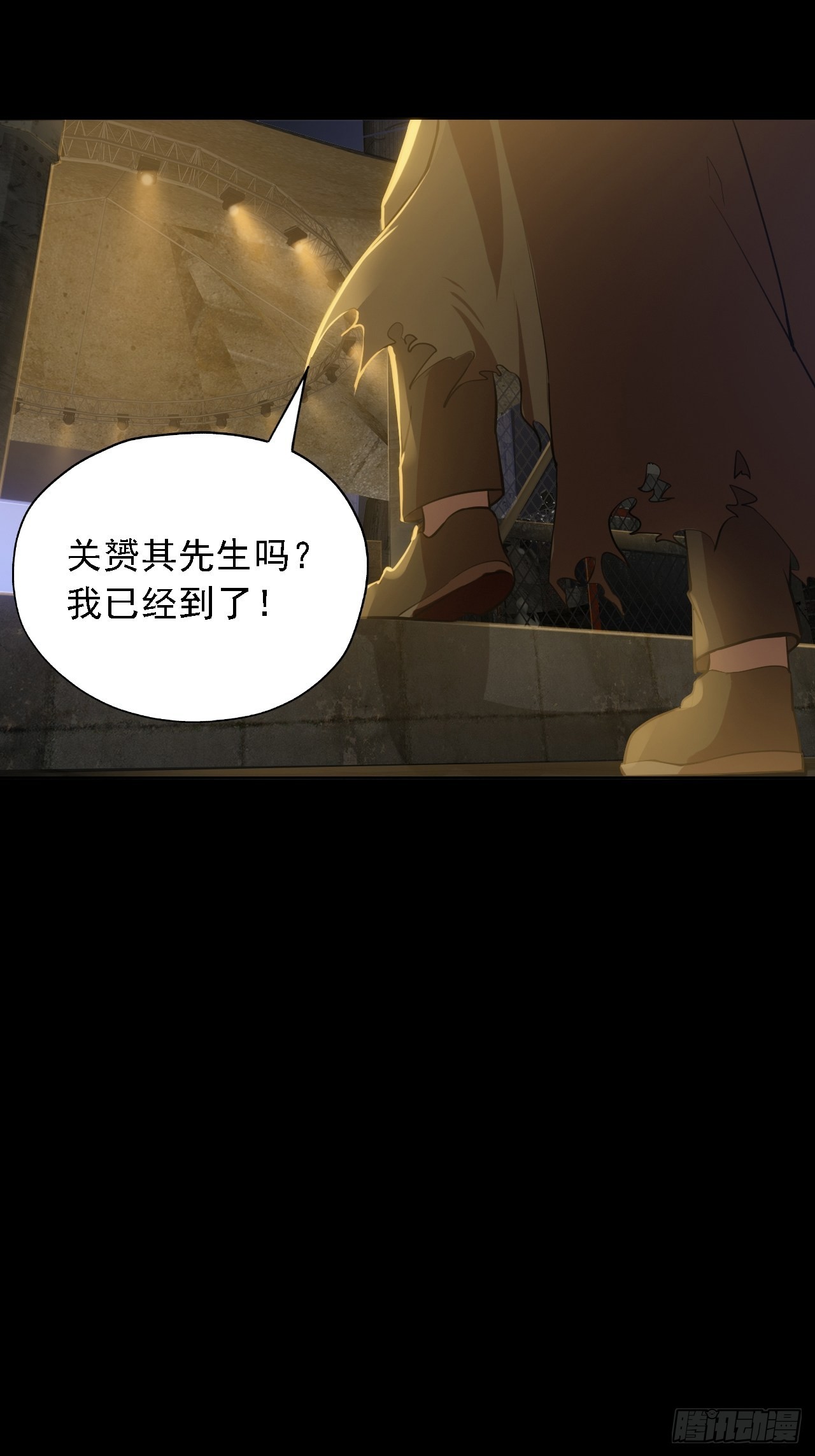 第四话：酒吧闹事-第6话