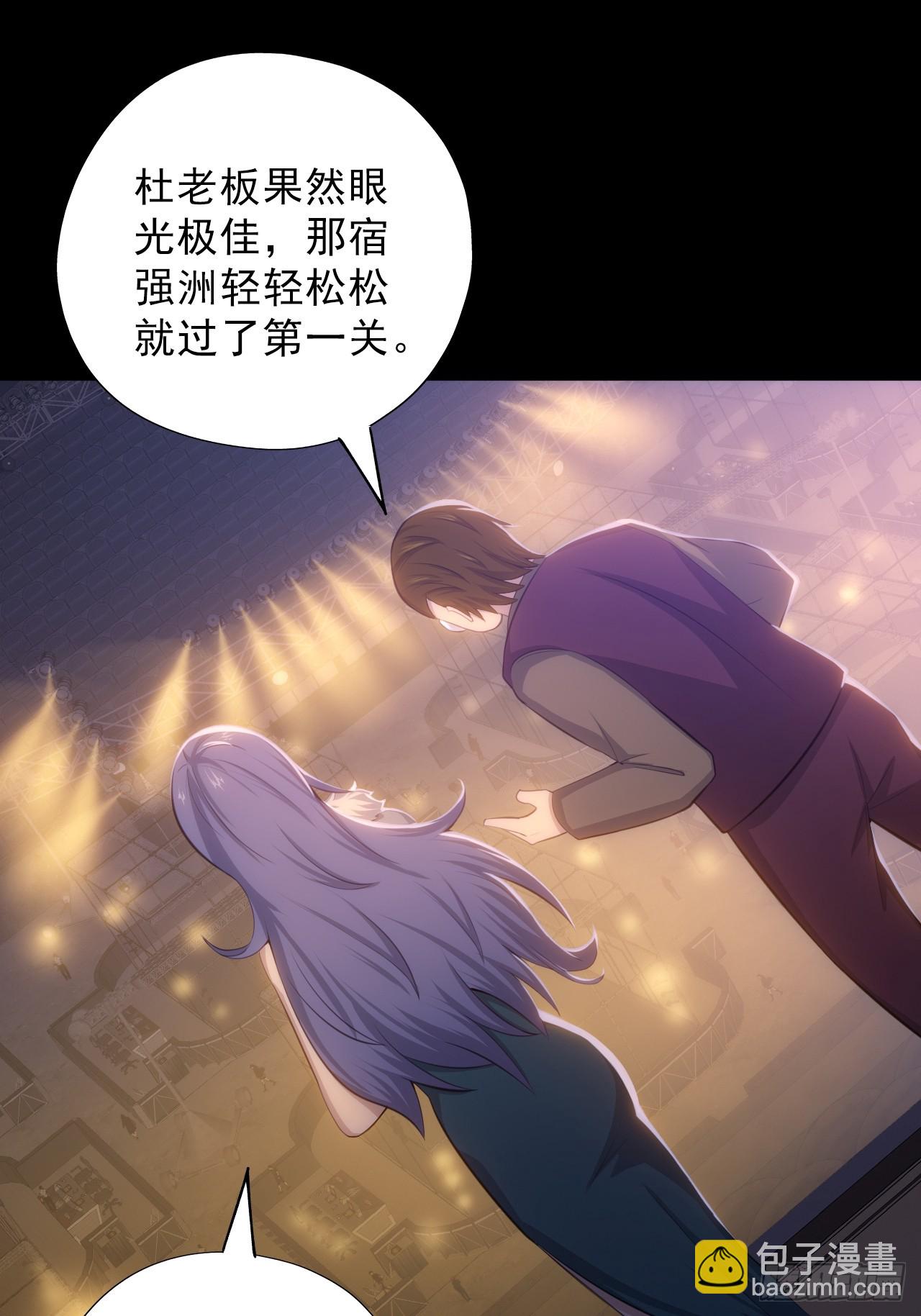 第四十九话：将军遇袭(1/2)-第52话