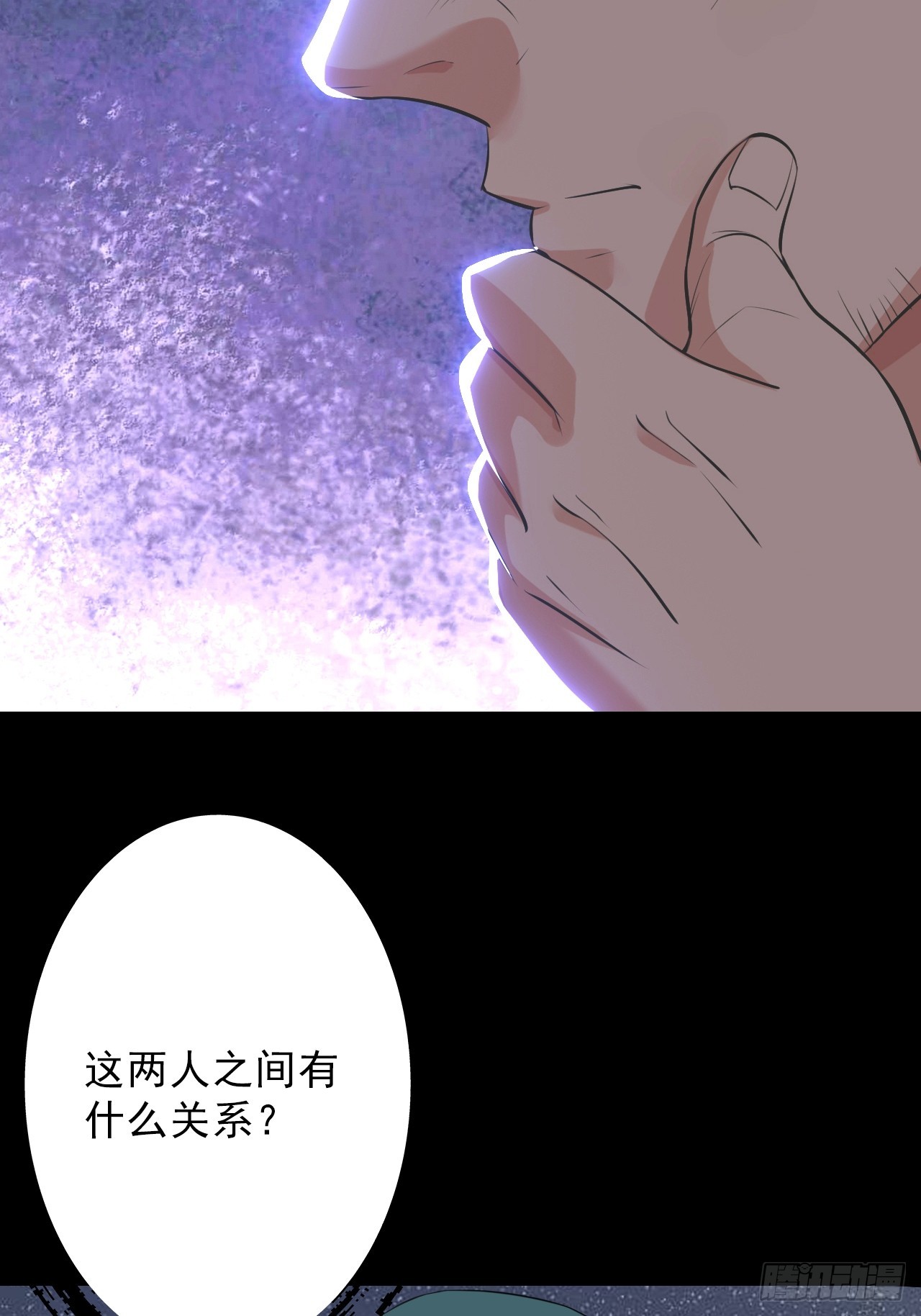第四十九话：将军遇袭(1/2)-第52话