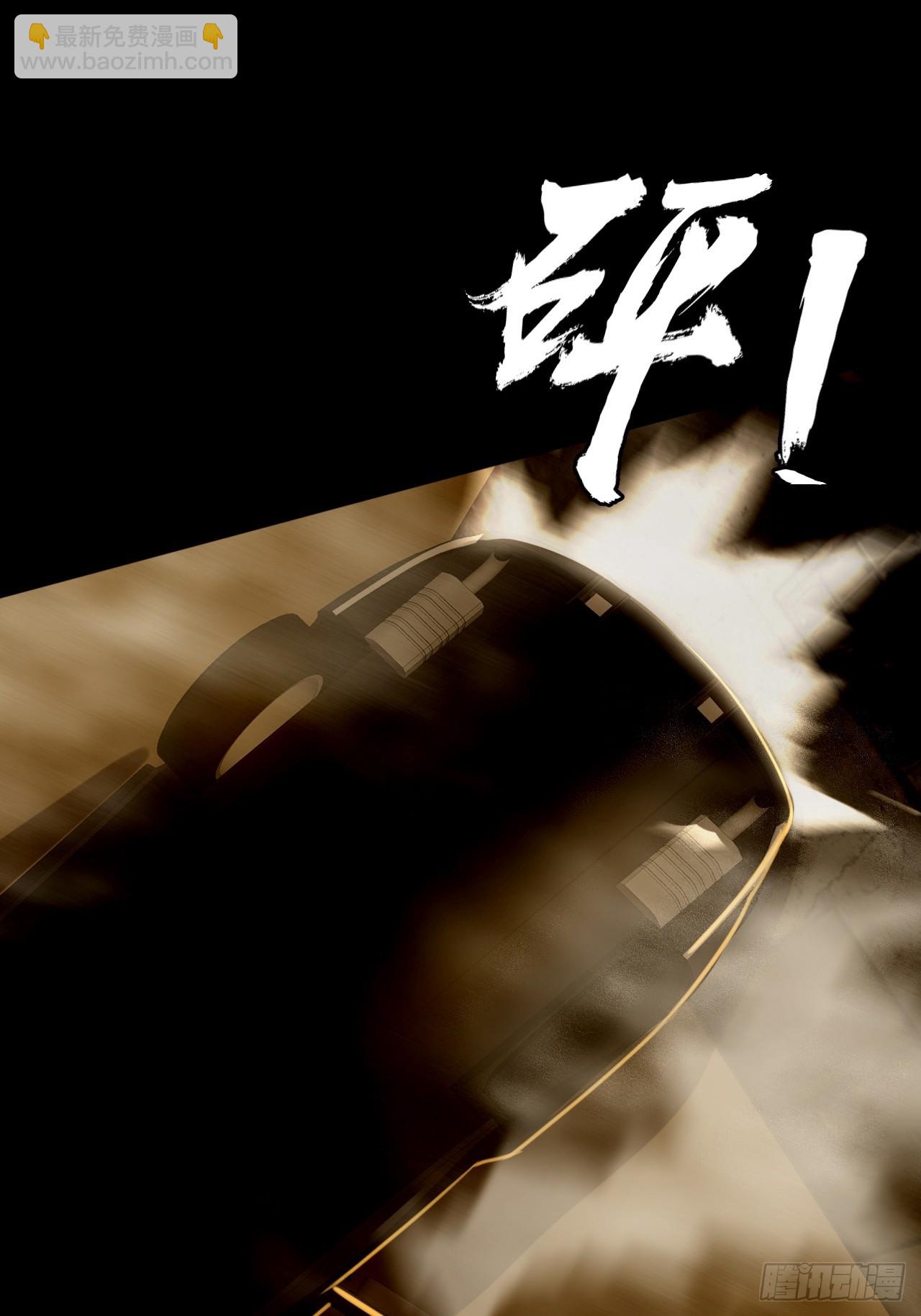 第四十九话：将军遇袭(1/2)-第52话