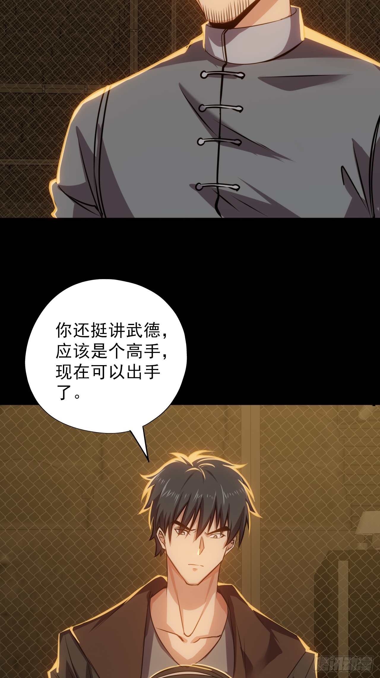第四十九话：将军遇袭(1/2)-第52话