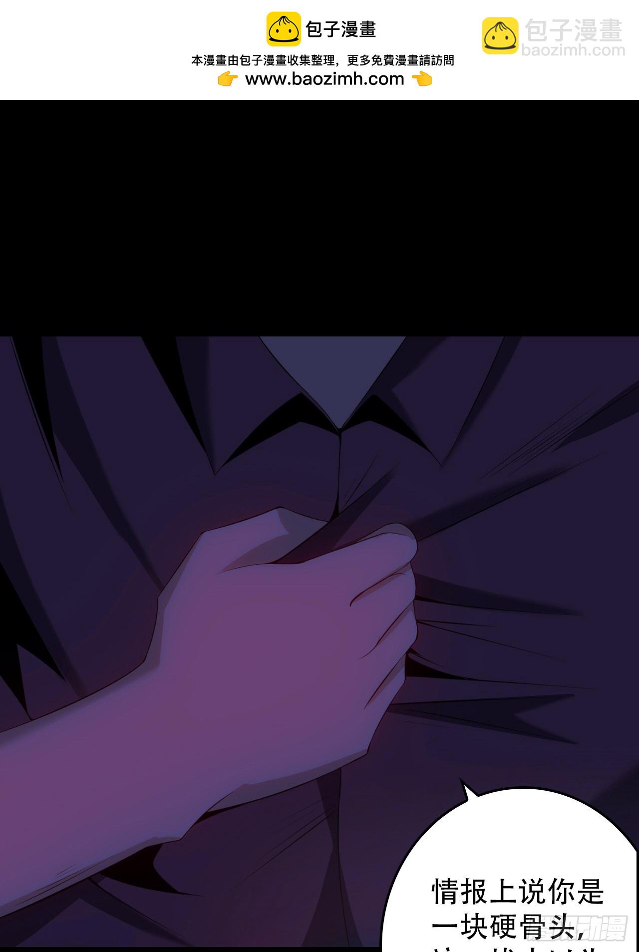 第五十一话：我不是怪物(1/2)-第54话