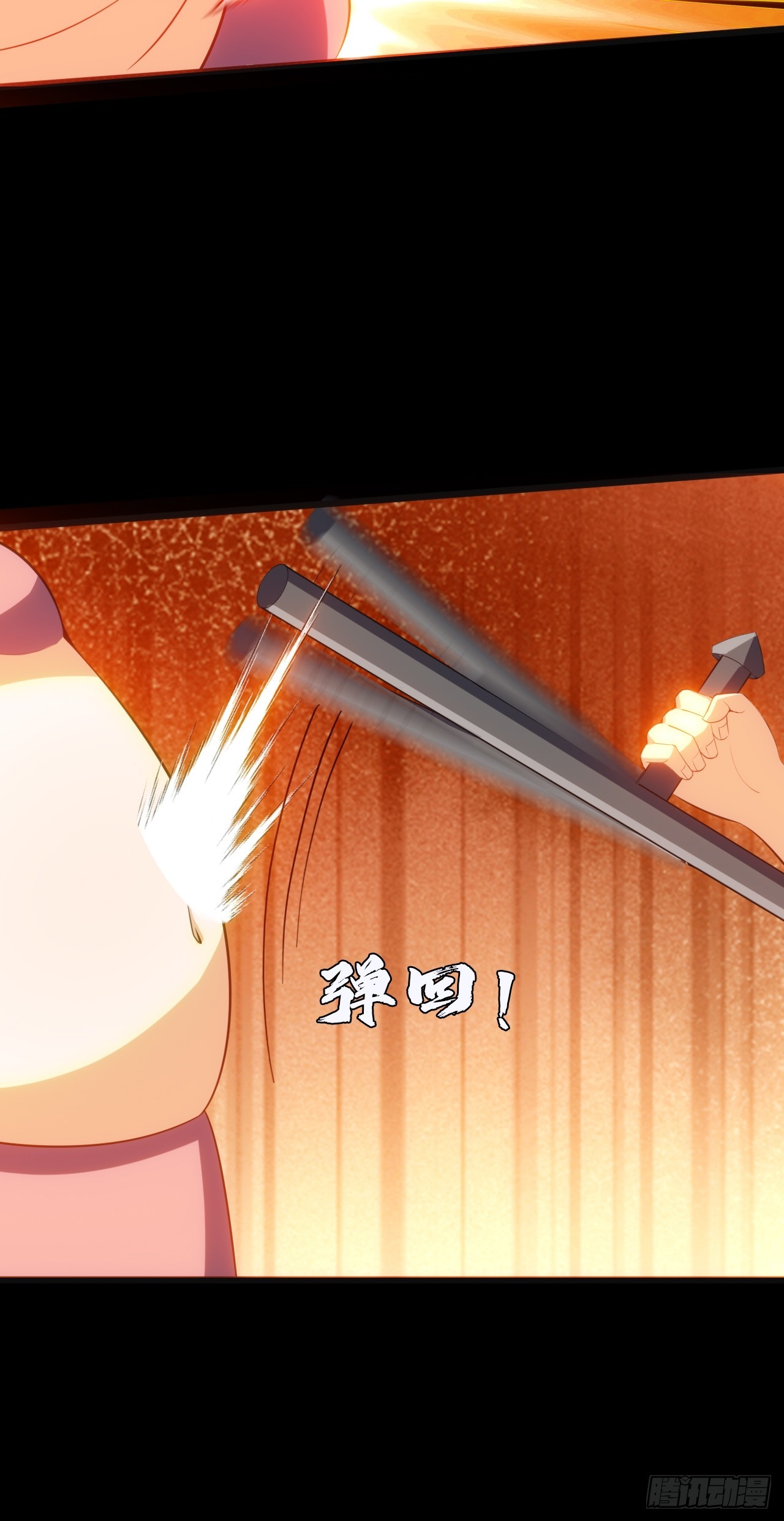 第五十一话：我不是怪物(1/2)-第54话