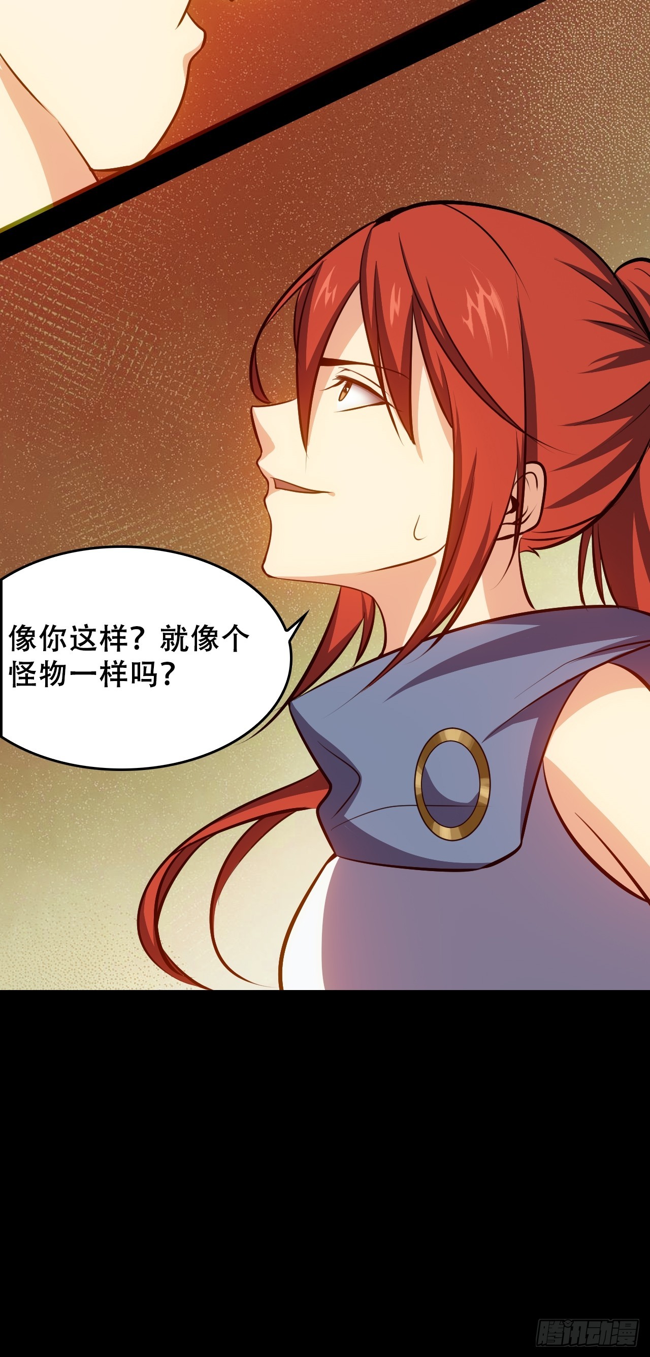 第五十一话：我不是怪物(1/2)-第54话