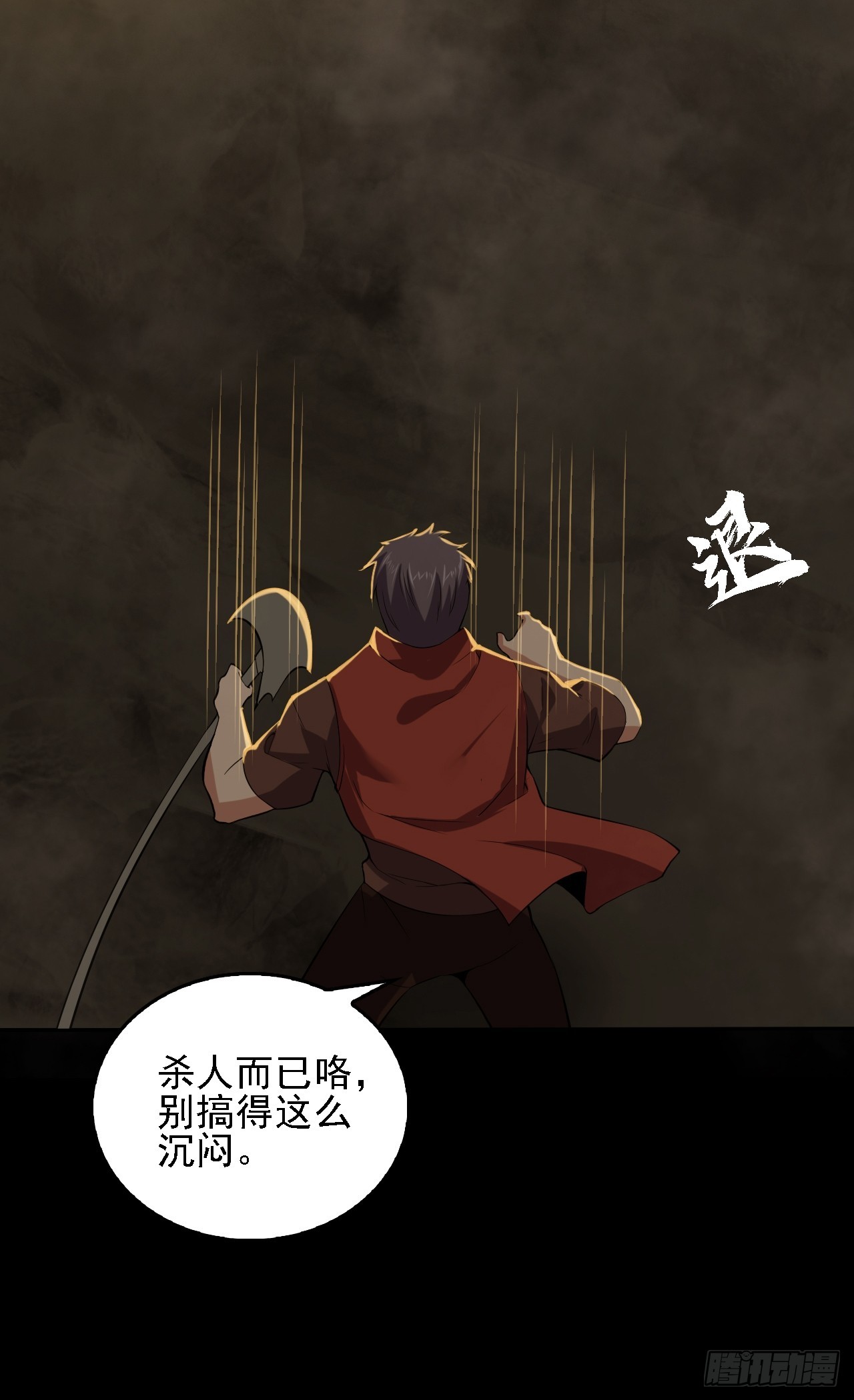 第五十二话：变脸(1/2)-第56话