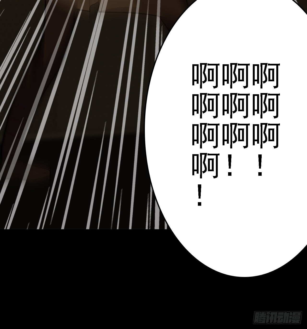 第五十二话：变脸(1/2)-第56话