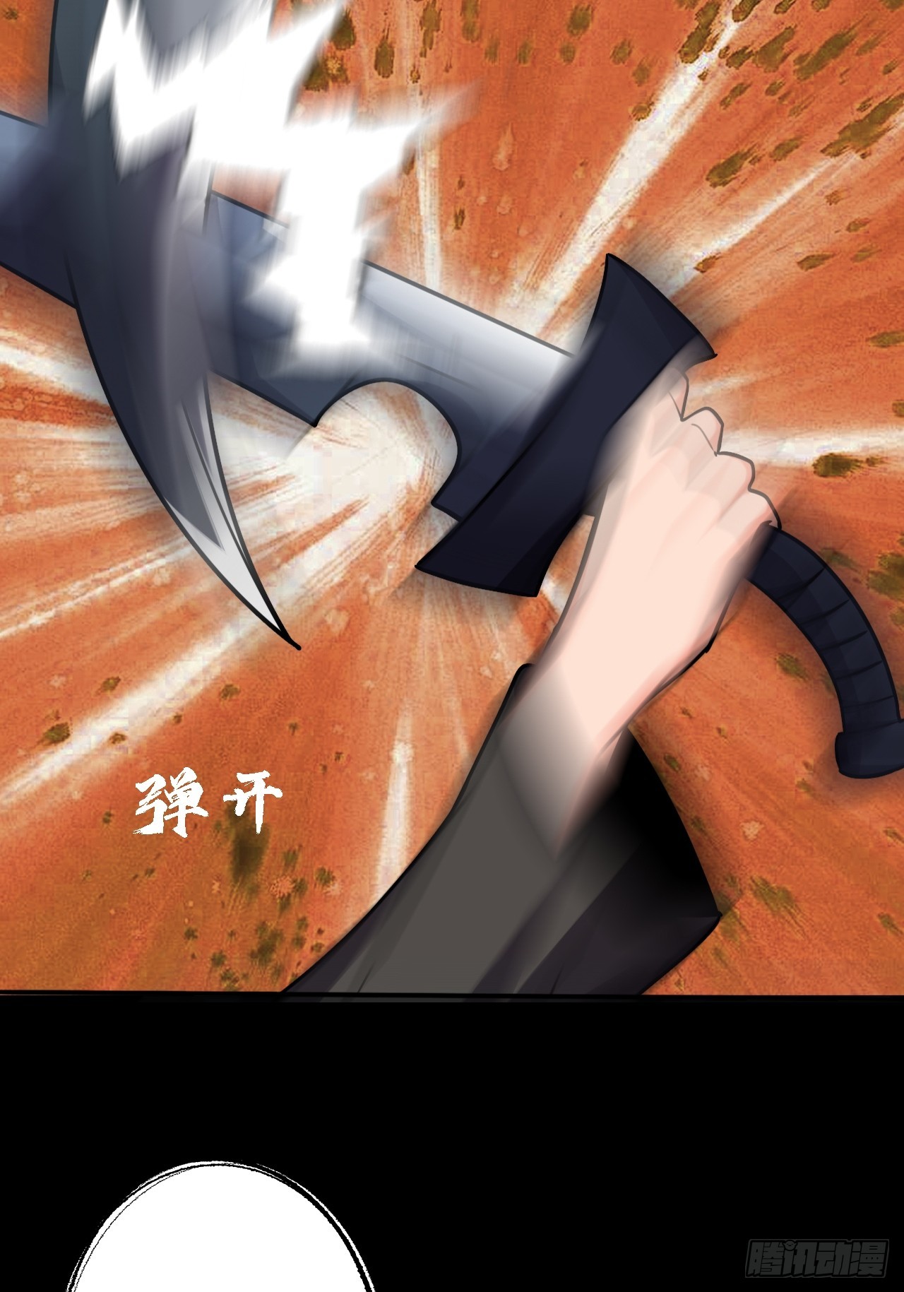 第五十二话：变脸(1/2)-第56话