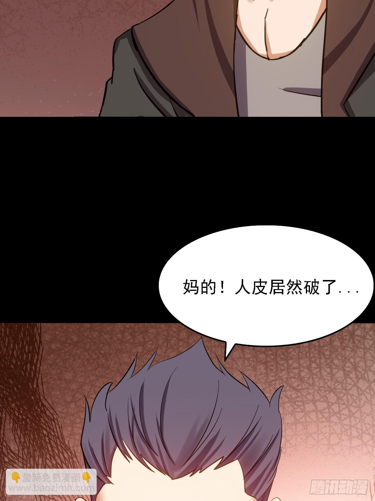 第五十二话：变脸(1/2)-第56话