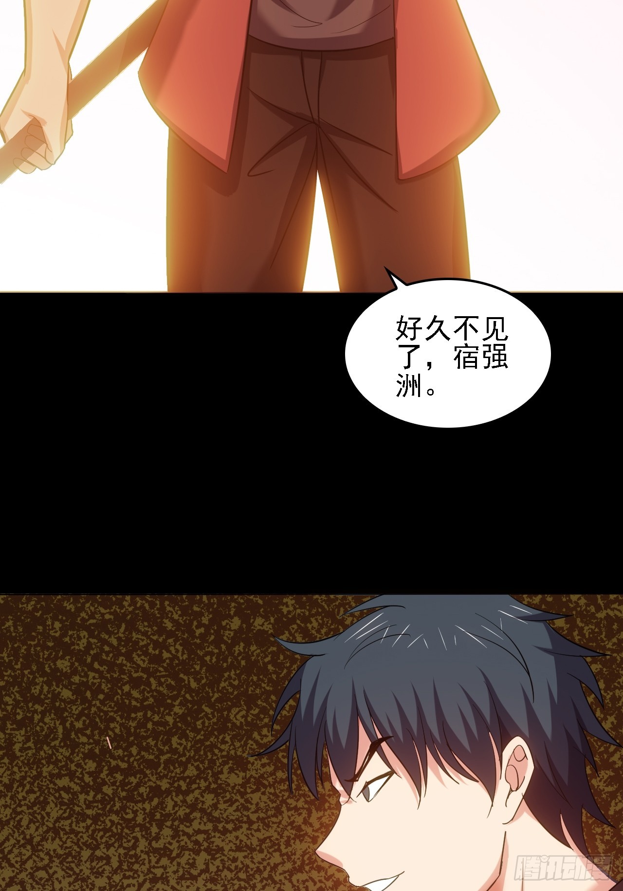 第五十二话：变脸(1/2)-第56话