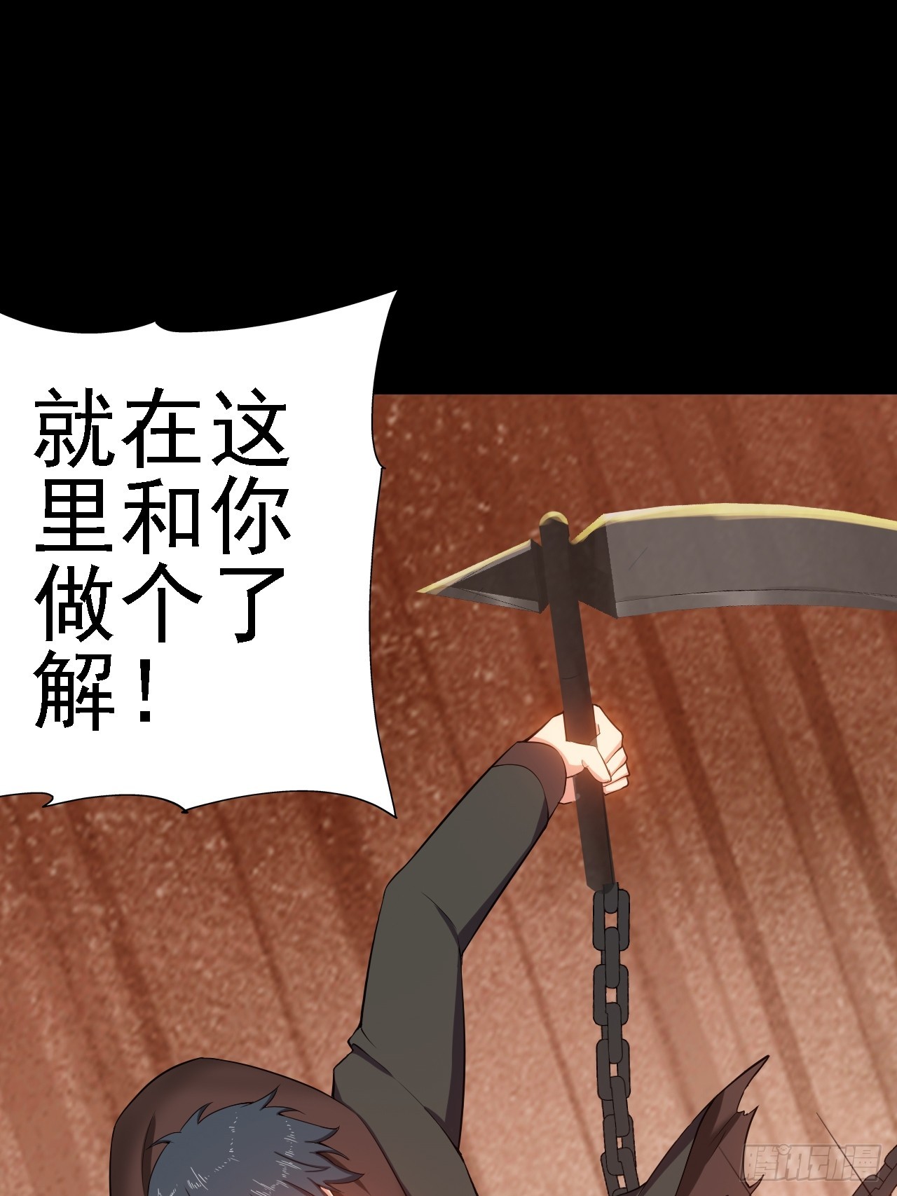 第五十二话：变脸(1/2)-第56话