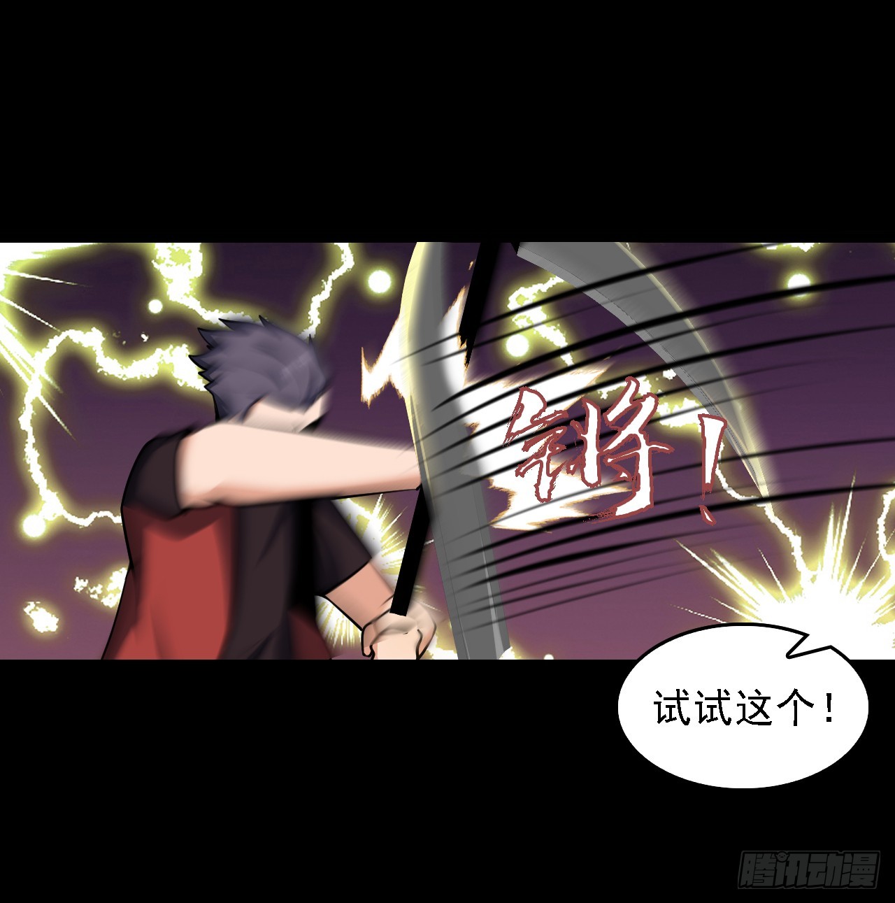 第五十二话：变脸(1/2)-第56话