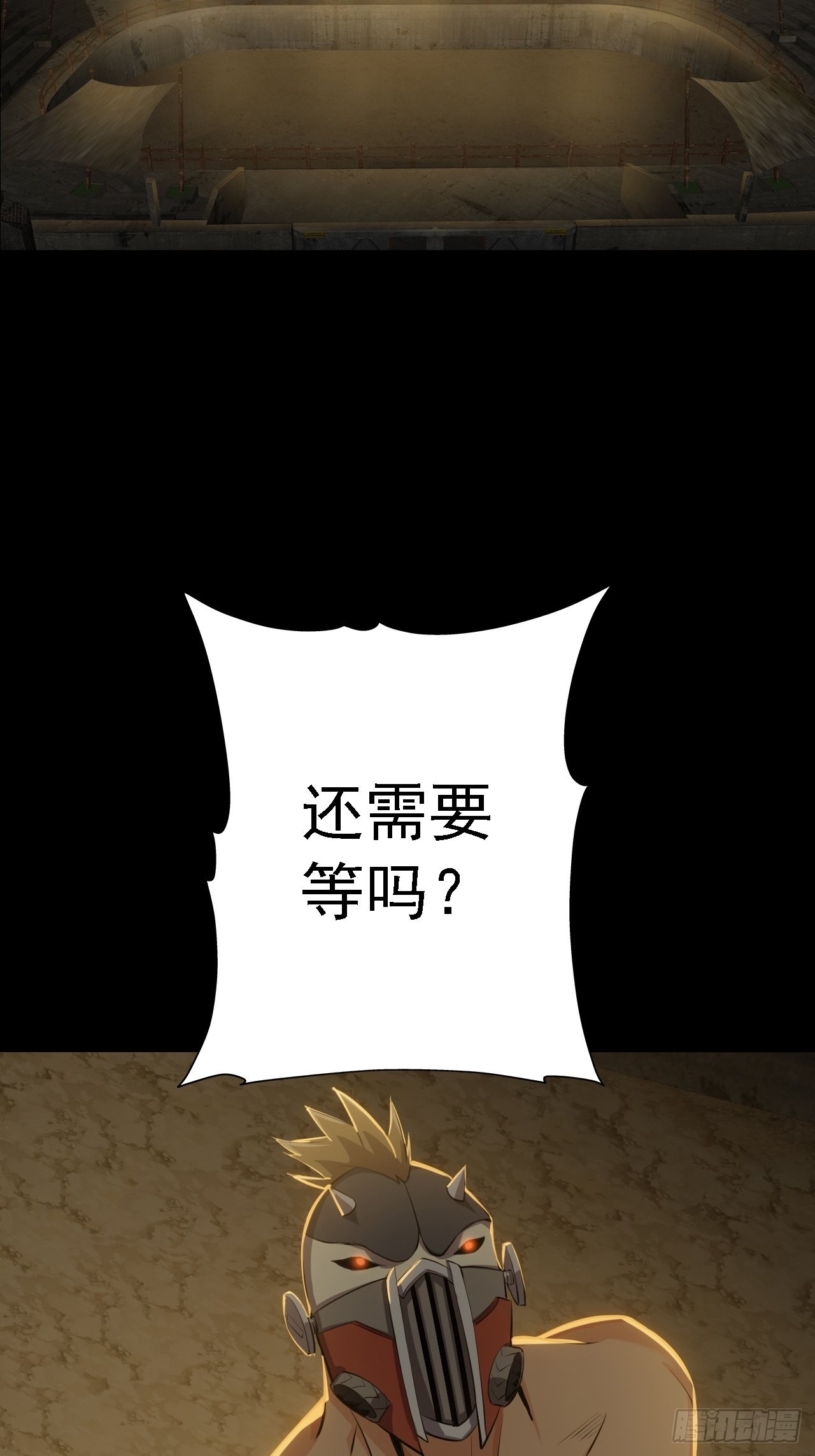 第六话：弑火阙启动(1/2)-第8话
