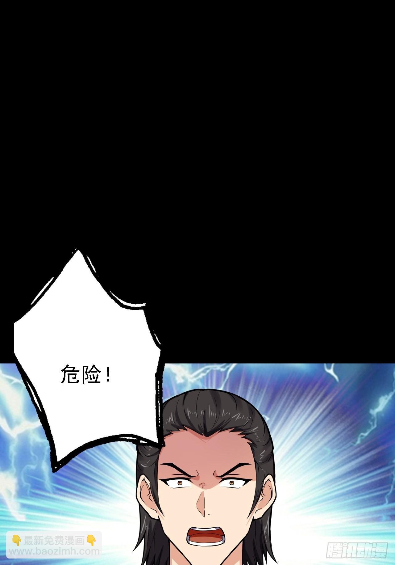 第六话：弑火阙启动(1/2)-第8话