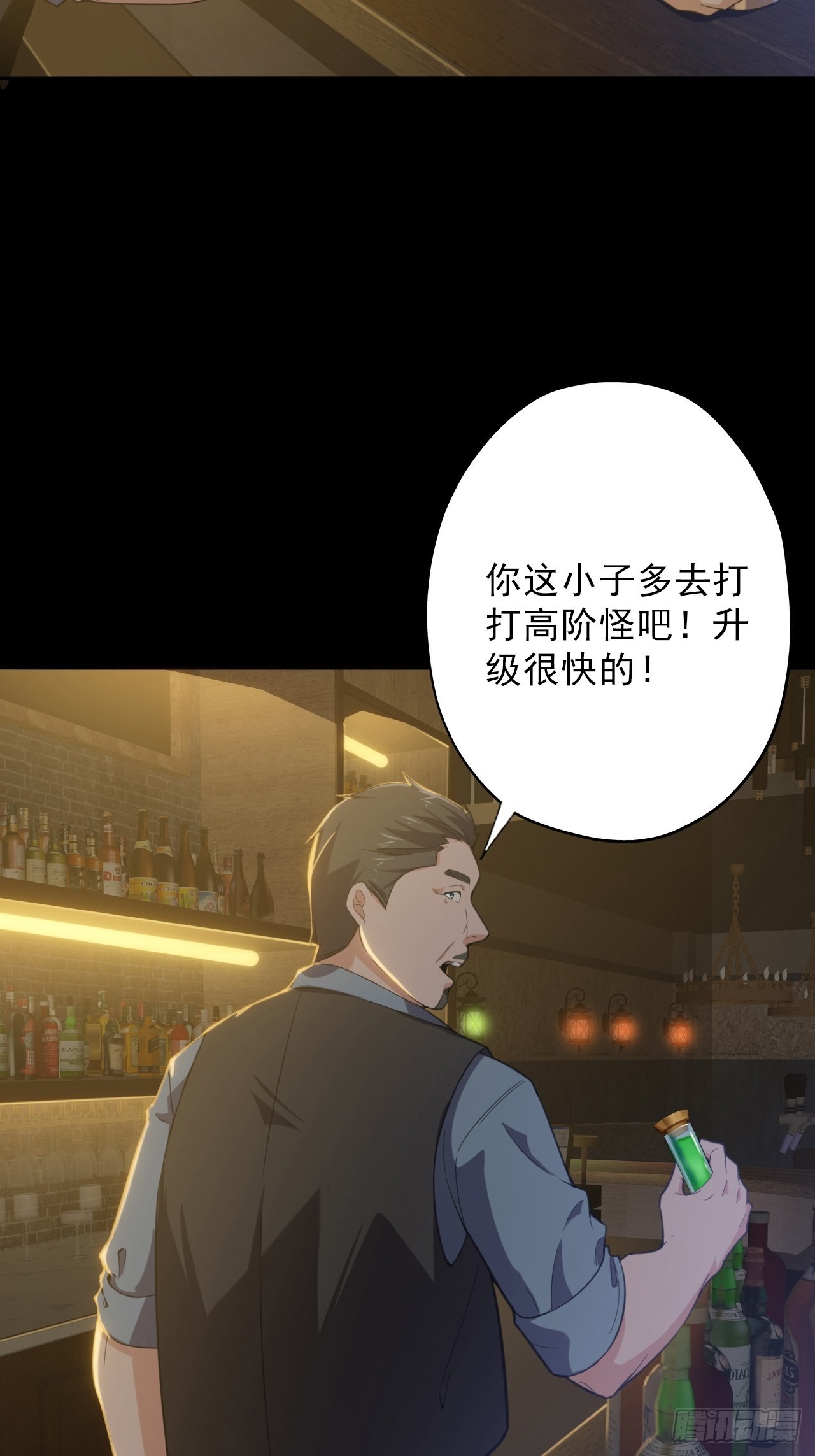 第八话：五阶巨蝶的实力-第10话