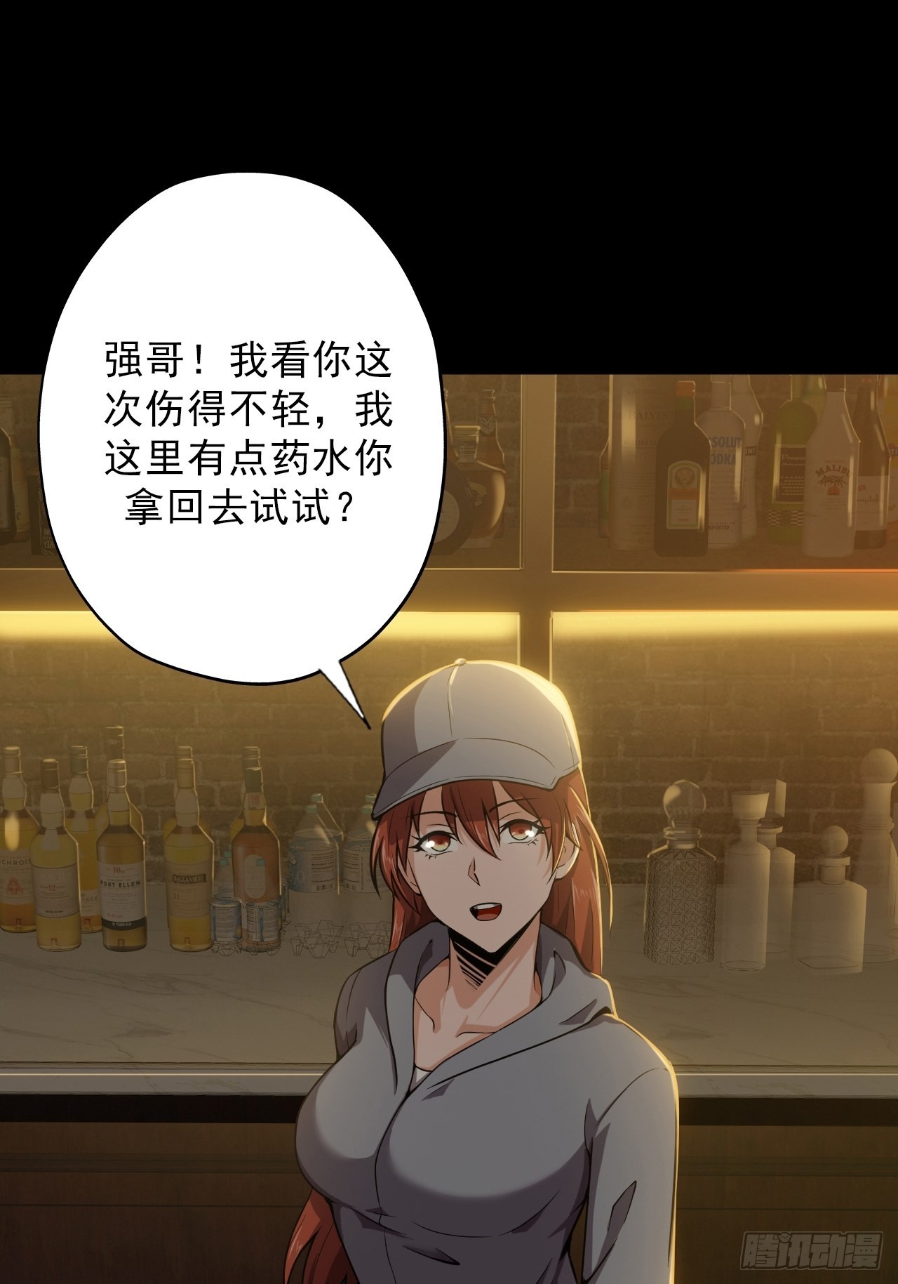 第八话：五阶巨蝶的实力-第10话