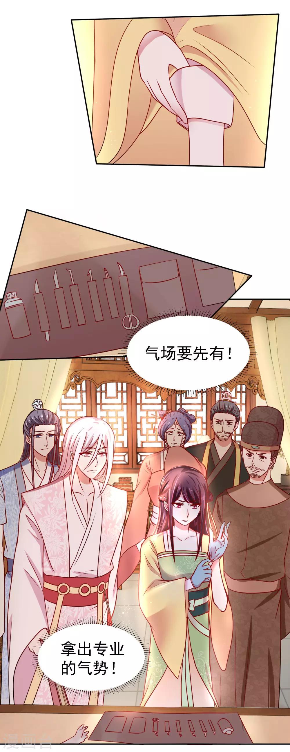 第11话 突然夭折的孩童-第12话
