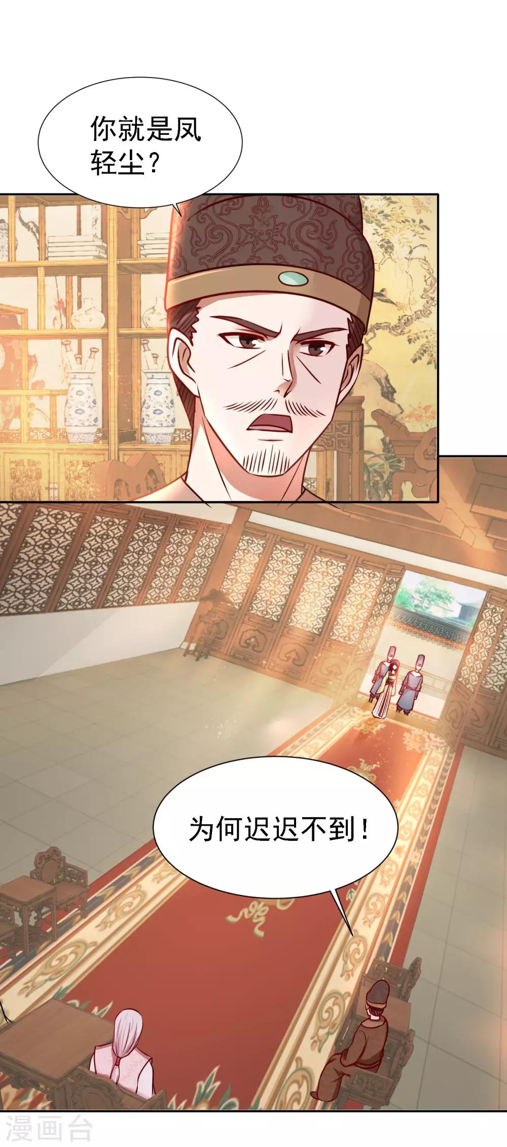 第11话 突然夭折的孩童-第12话