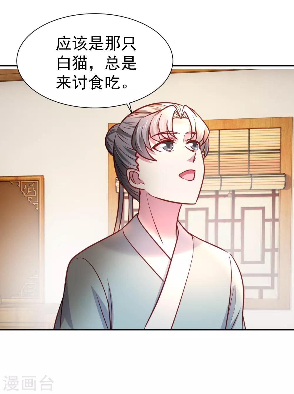 第13话 消失的印记-第14话