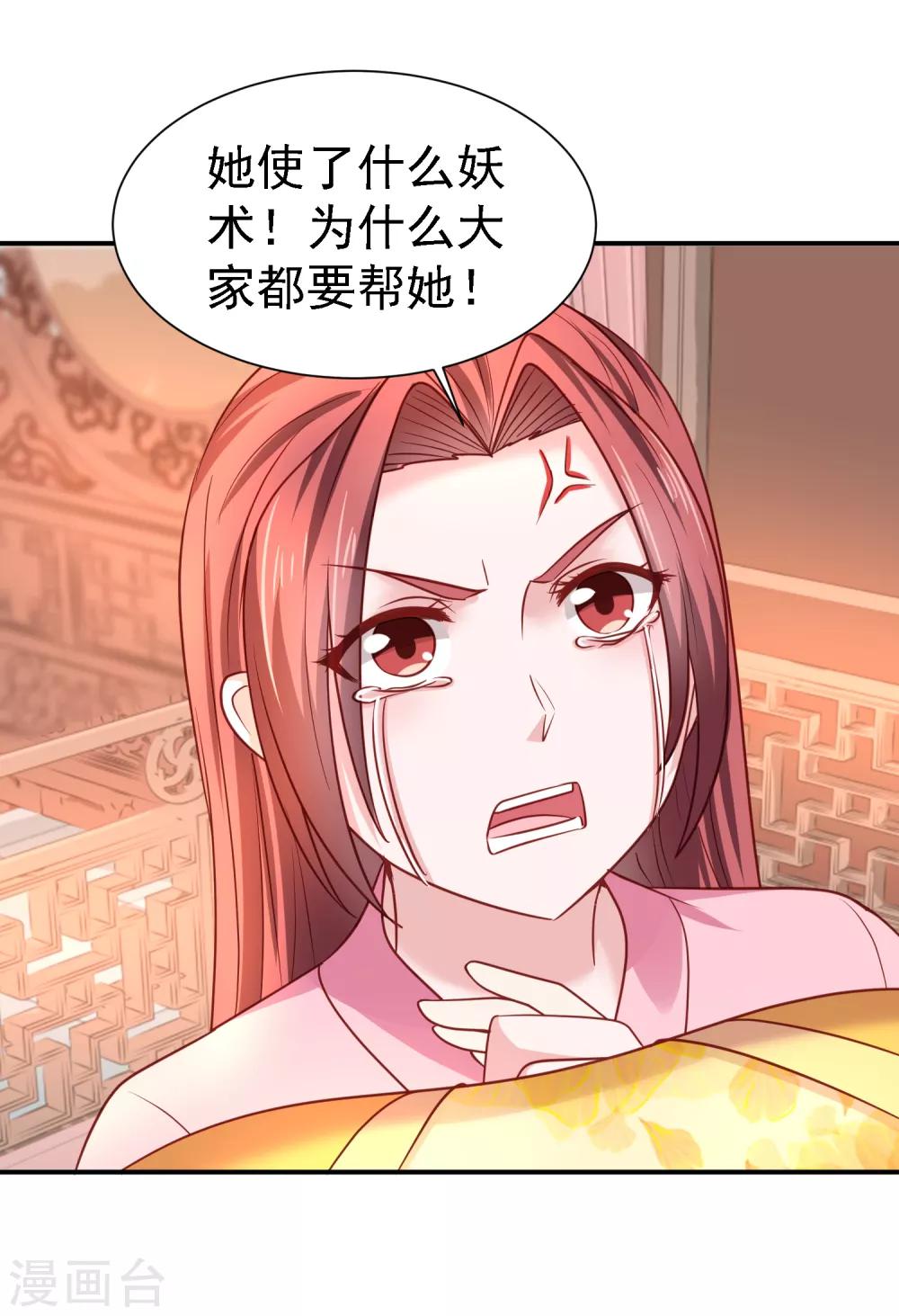 第22话 暗潮涌动-第24话