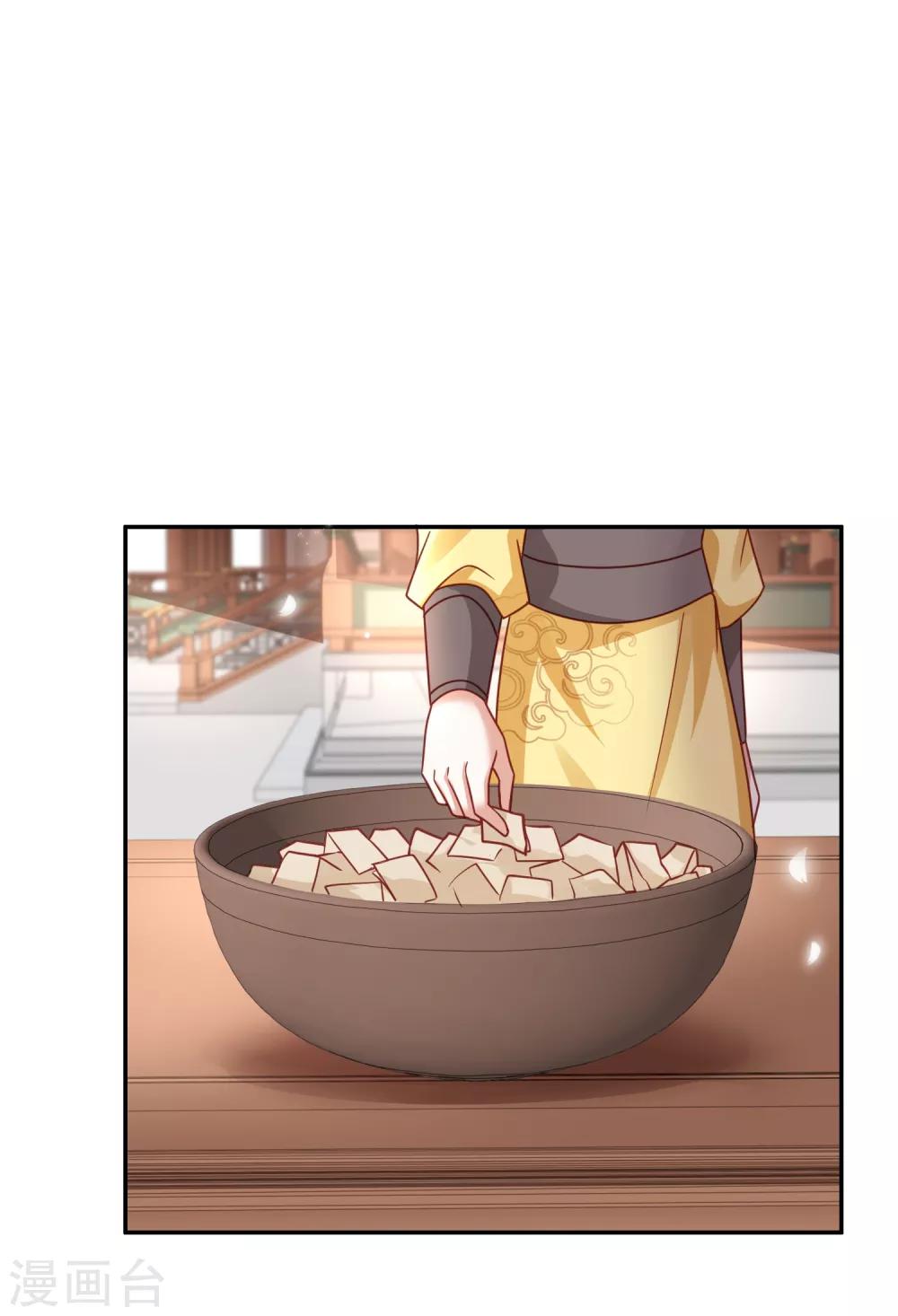 第25话 策马遇险-第28话