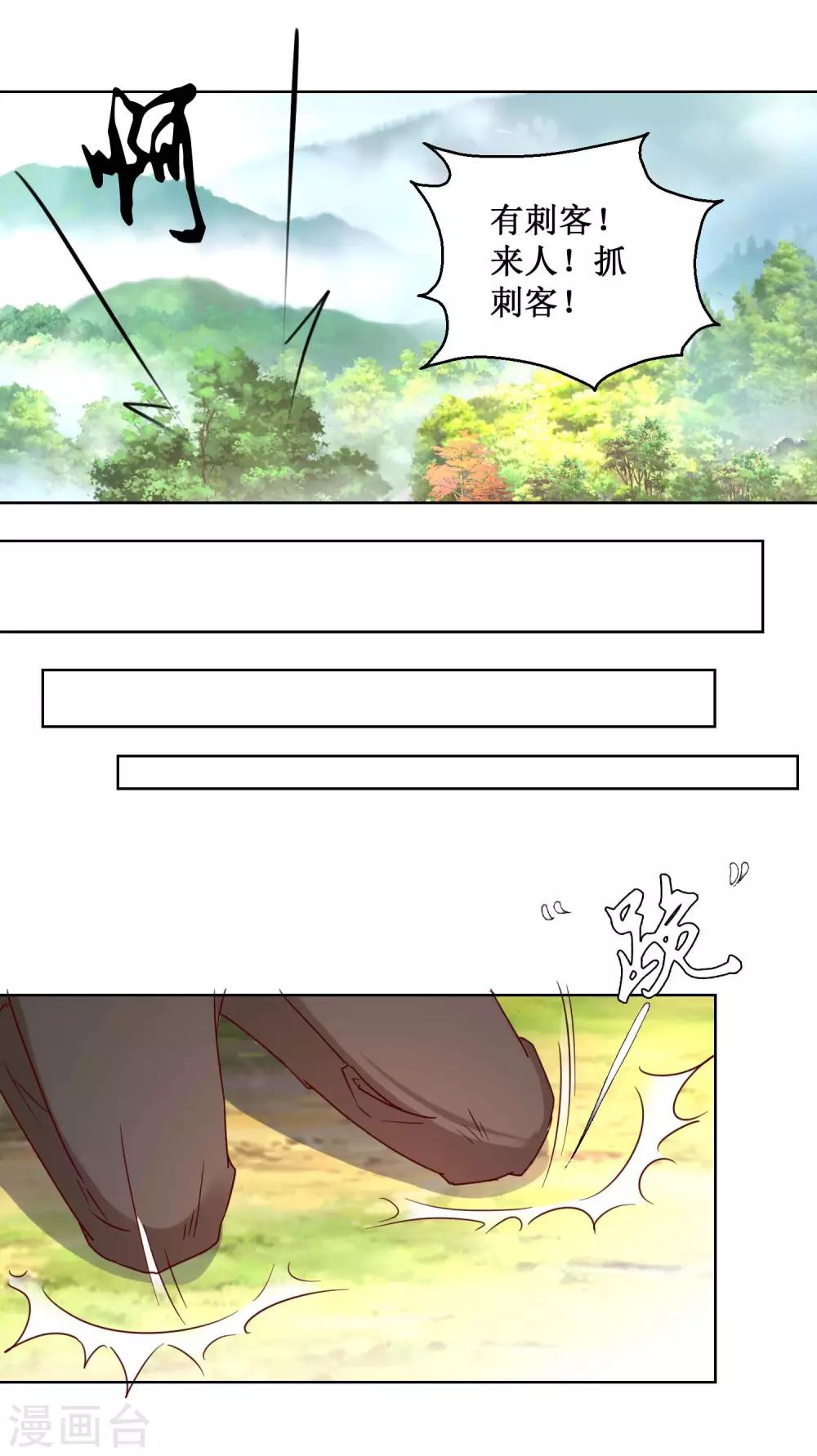 第27话 血牢危机-第30话