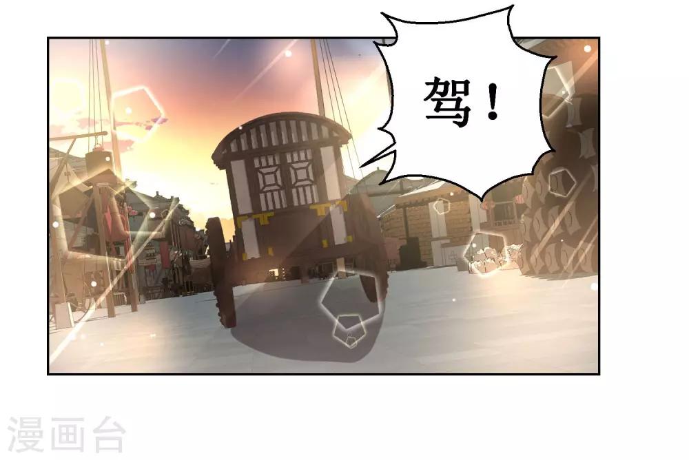 第31话 众人相逼-第34话