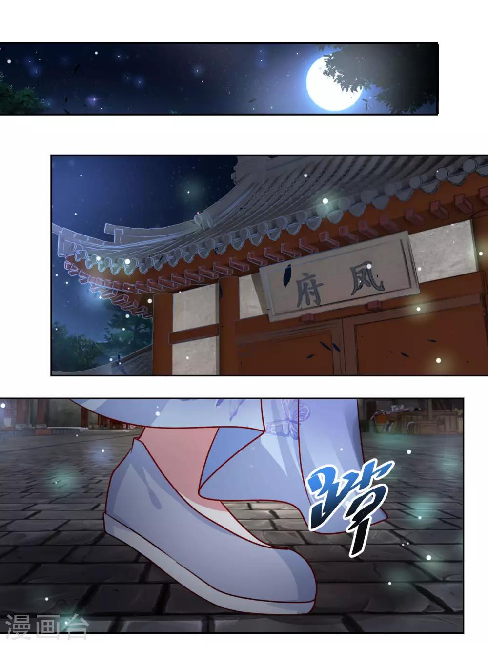 第31话 众人相逼-第34话