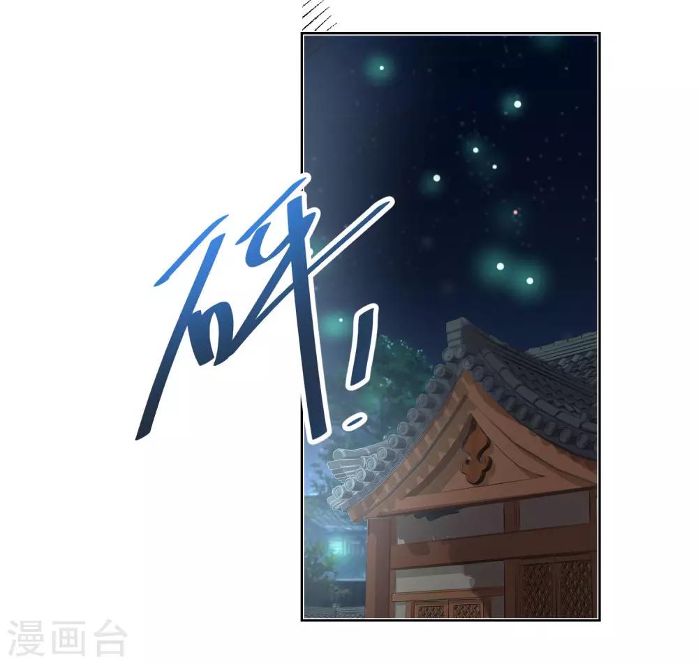 第31话 众人相逼-第34话