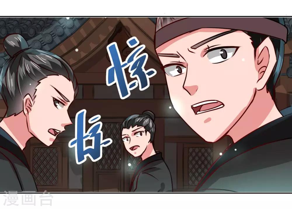 第31话 众人相逼-第34话