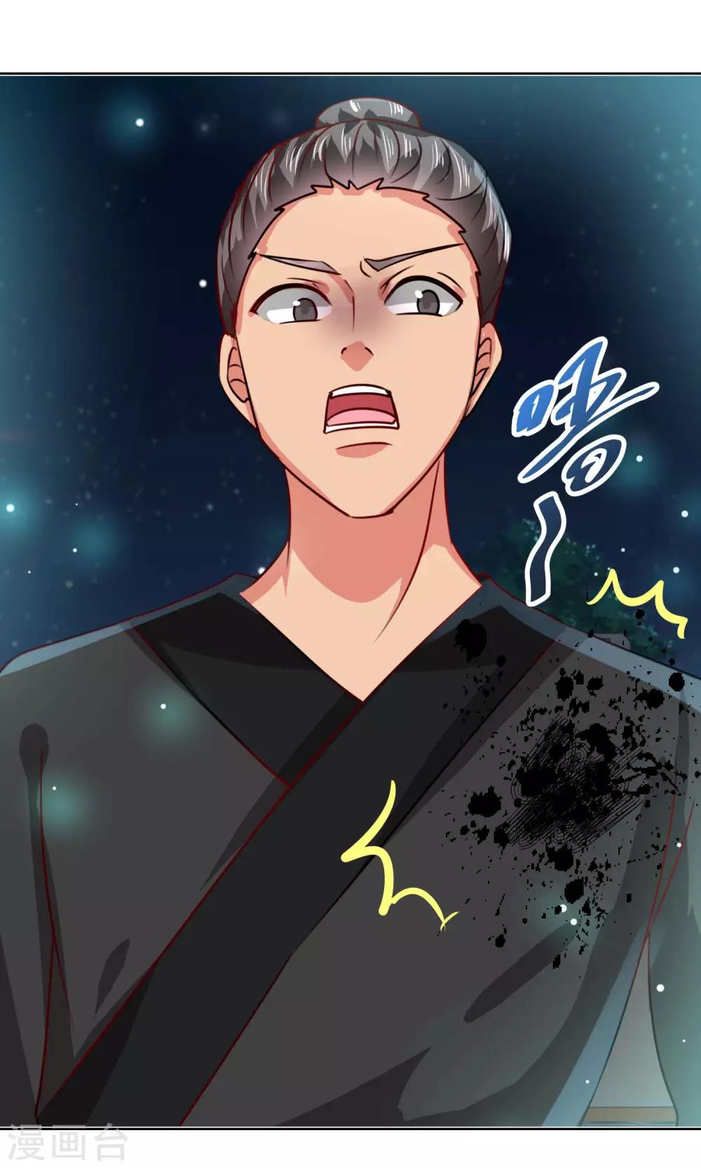 第31话 众人相逼-第34话