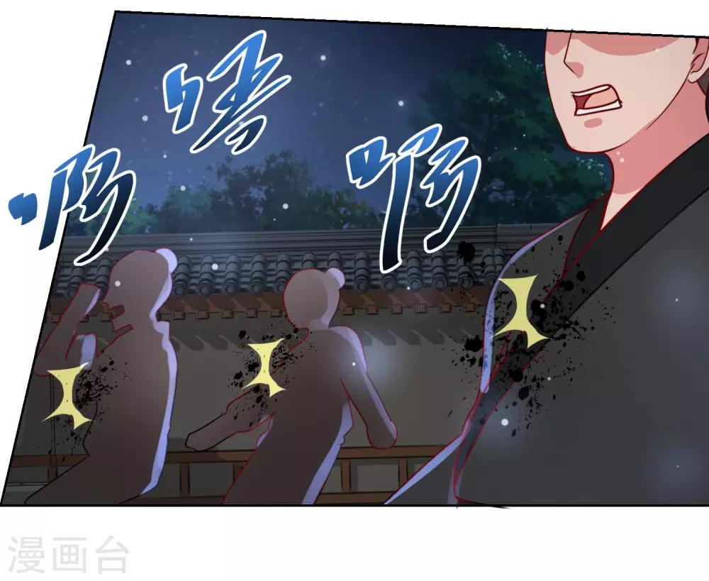 第31话 众人相逼-第34话