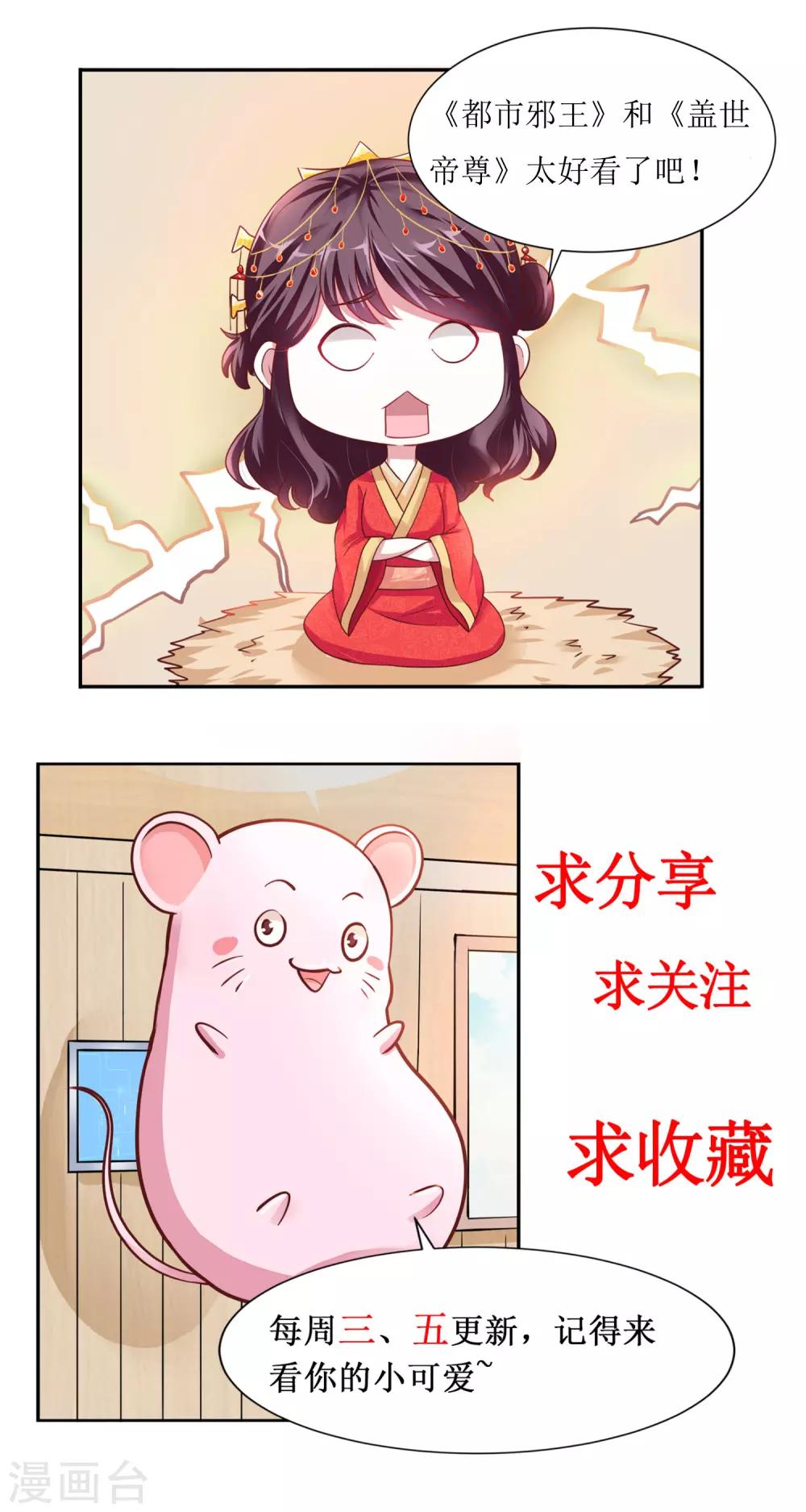 第31话 众人相逼-第34话