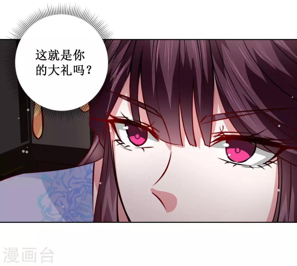 第31话 众人相逼-第34话
