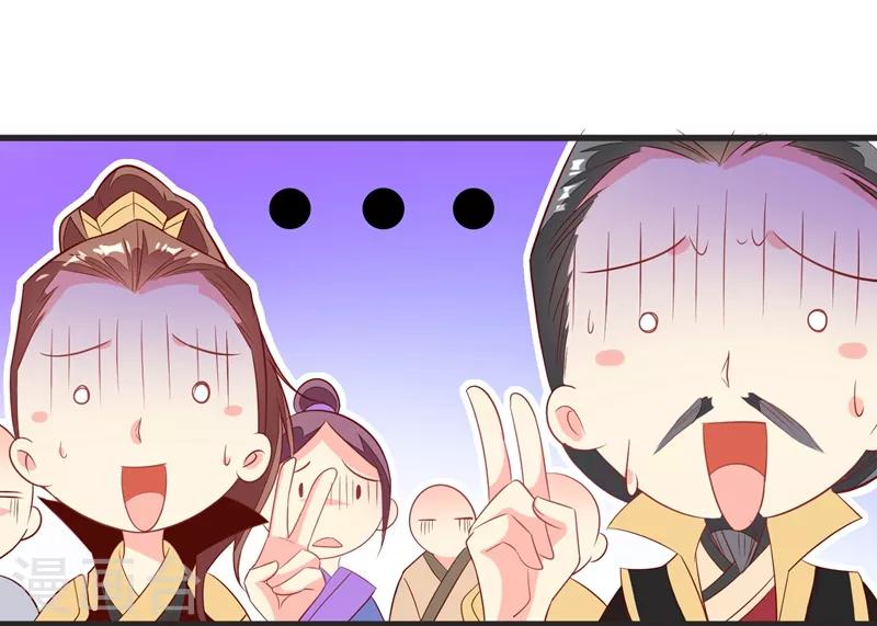 第33话 眼角膜手术-第36话
