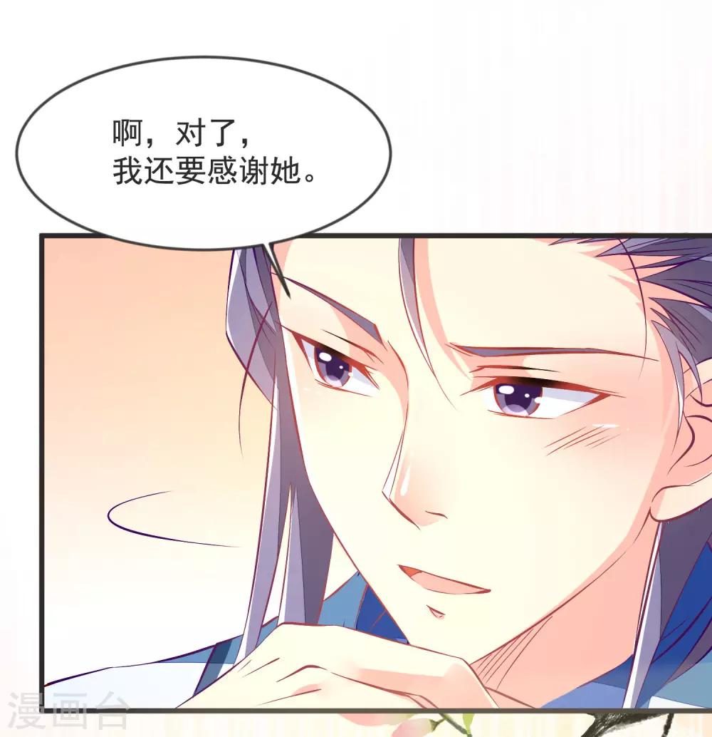 第35话 重见光明-第38话