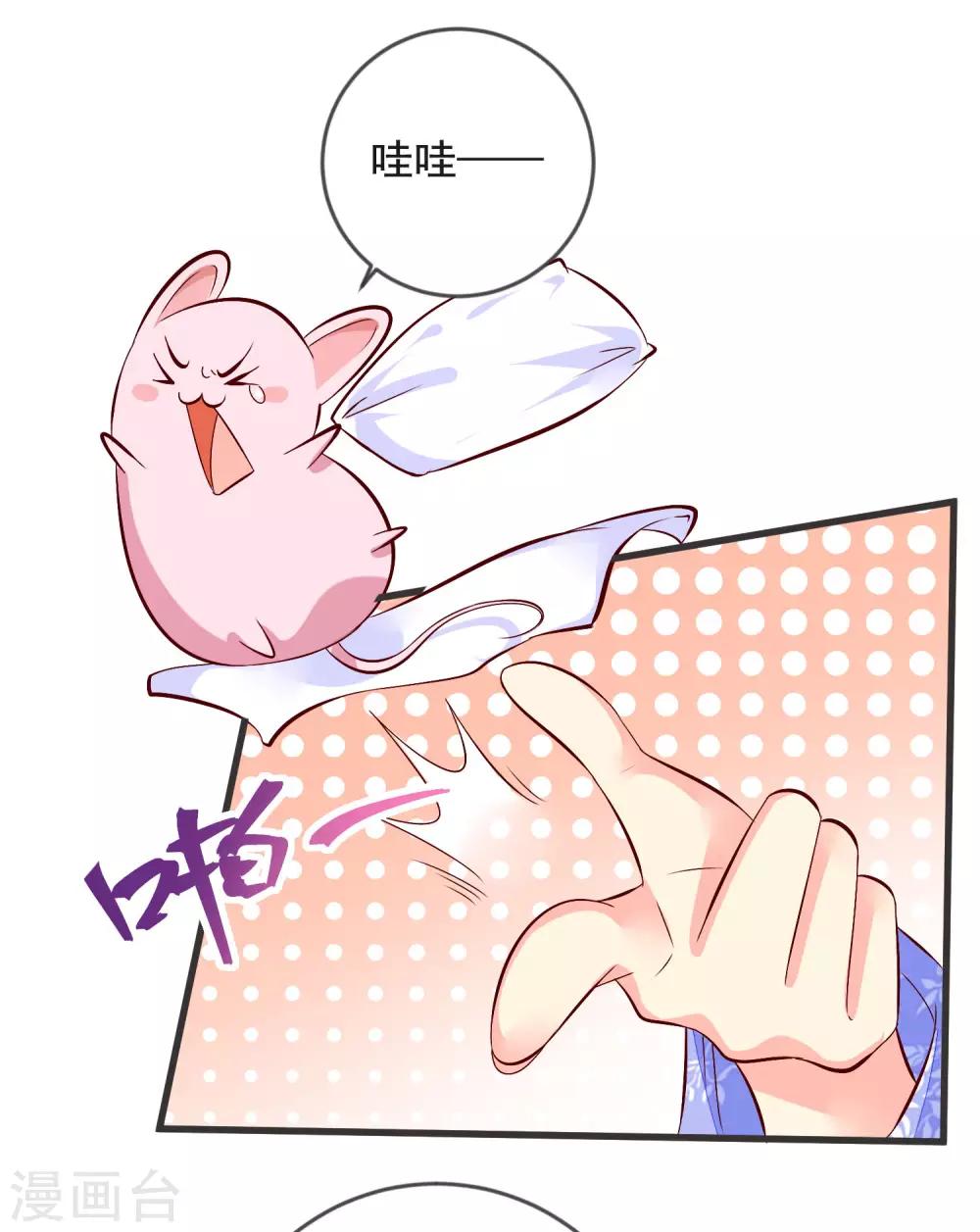 第41话 手术现场-第44话