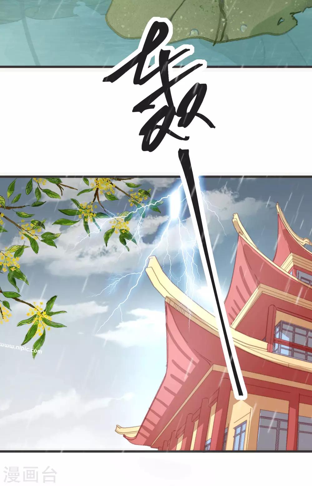第41话 手术现场-第44话