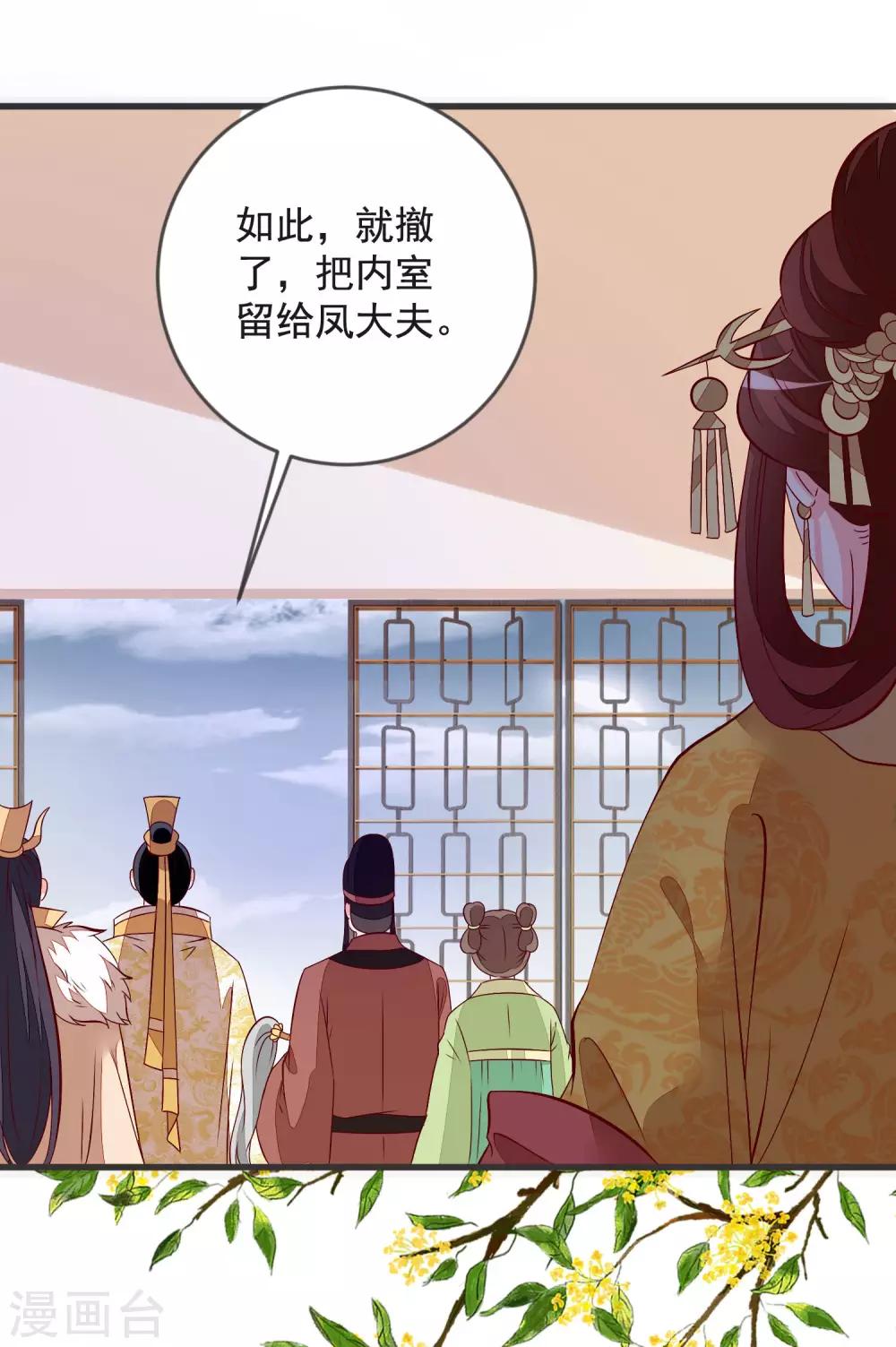 第41话 手术现场-第44话