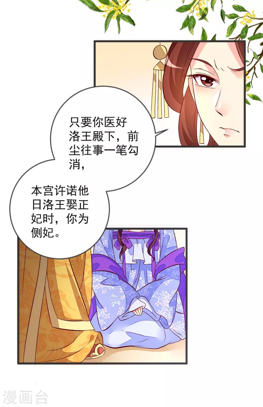 第41话 手术现场-第44话