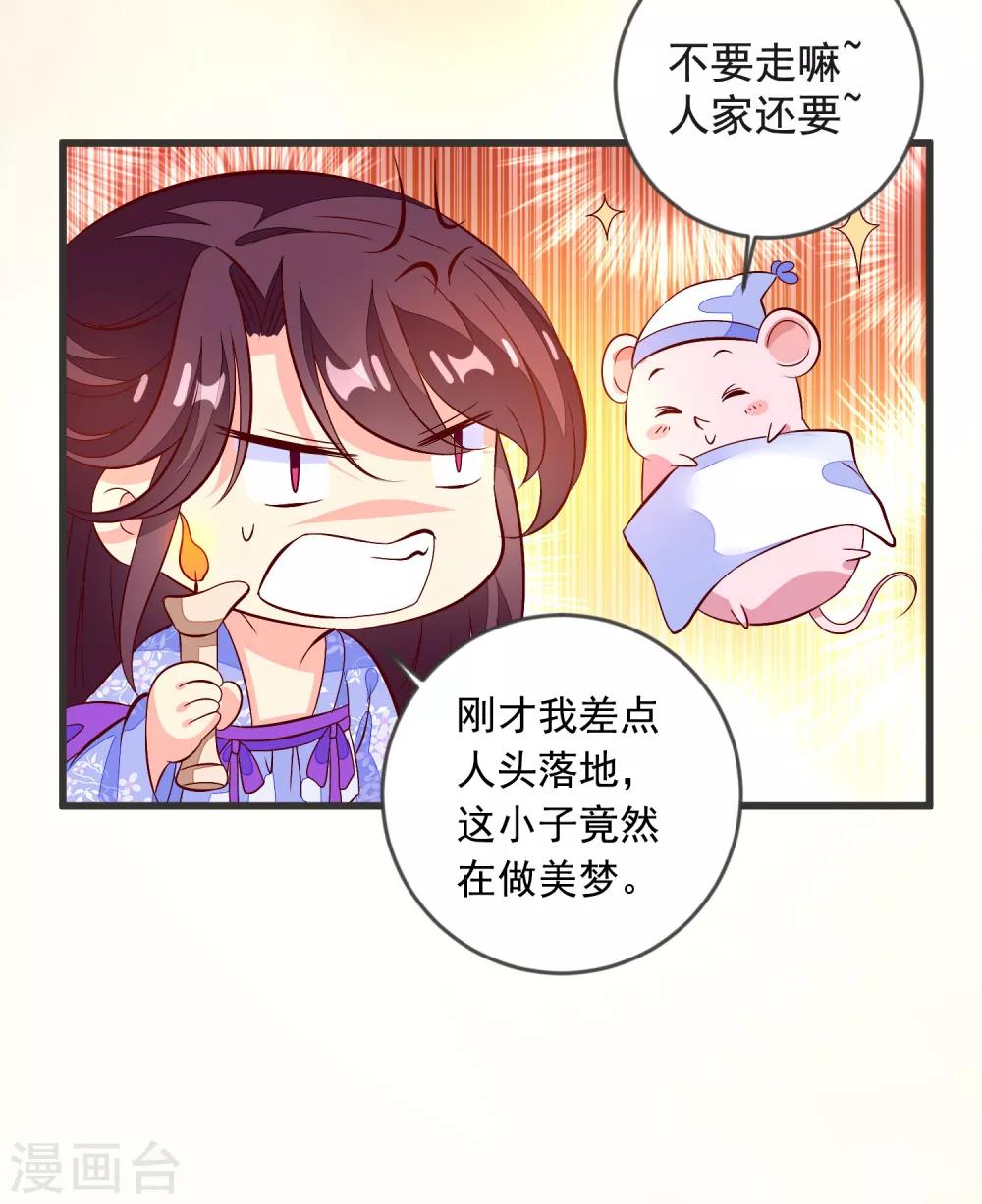 第41话 手术现场-第44话
