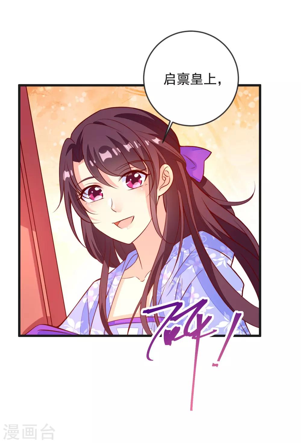 第43话 谁是演技派-第46话