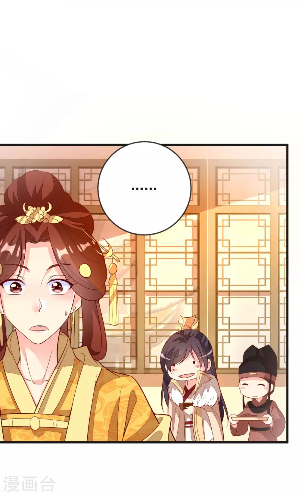 第43话 谁是演技派-第46话