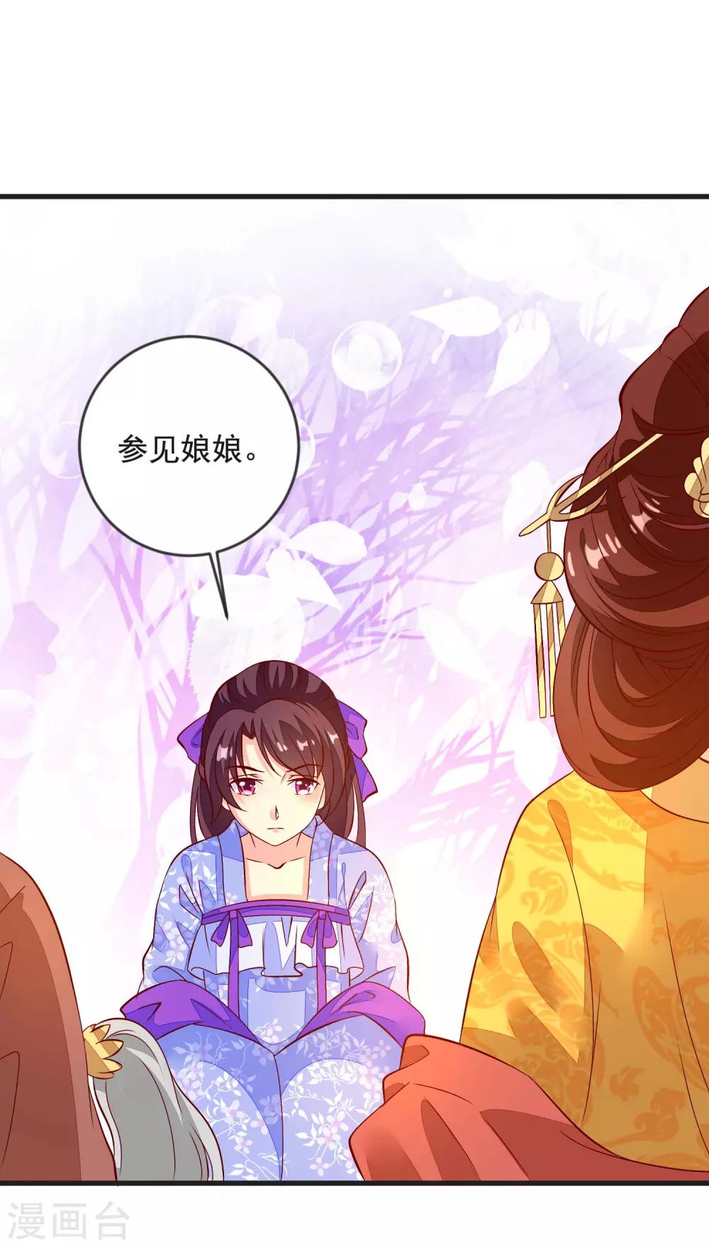 第43话 谁是演技派-第46话