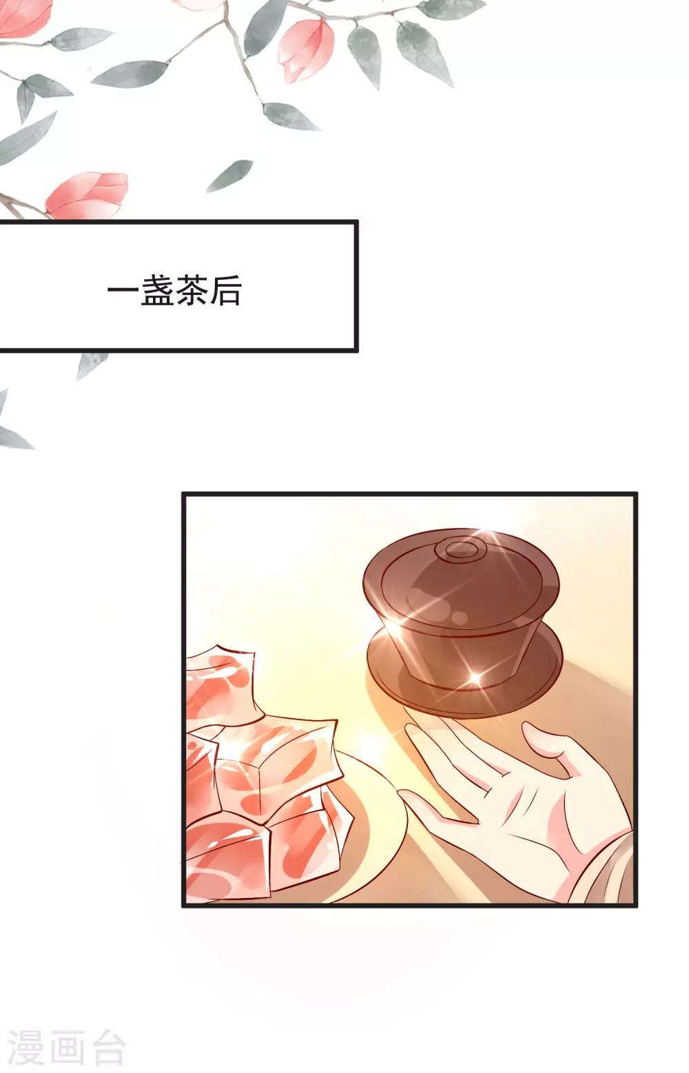 第43话 谁是演技派-第46话