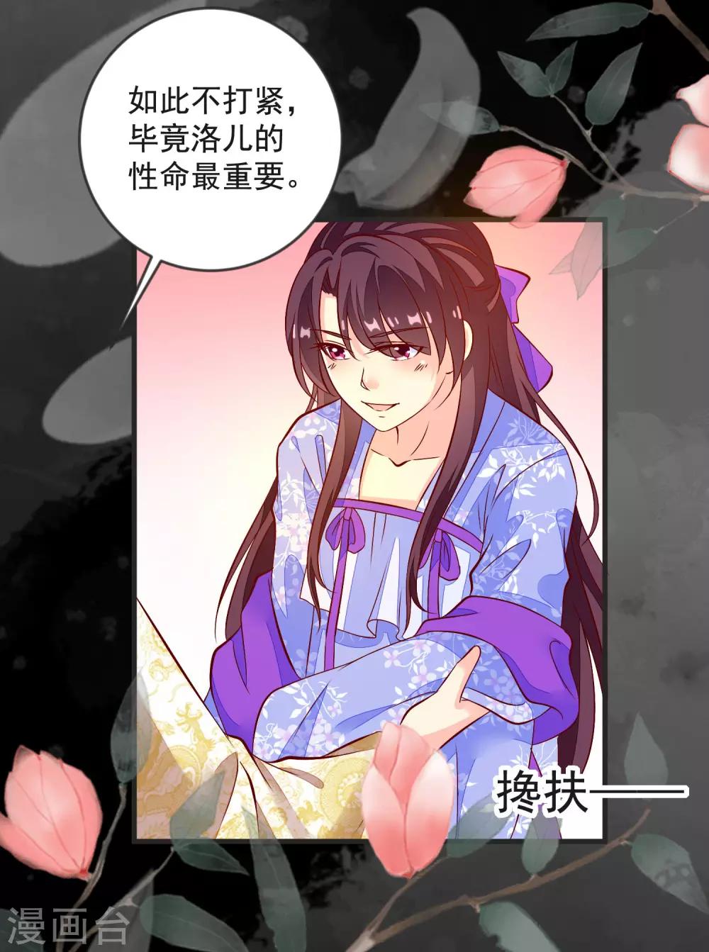 第43话 谁是演技派-第46话