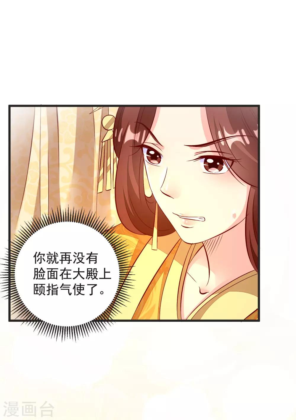 第43话 谁是演技派-第46话