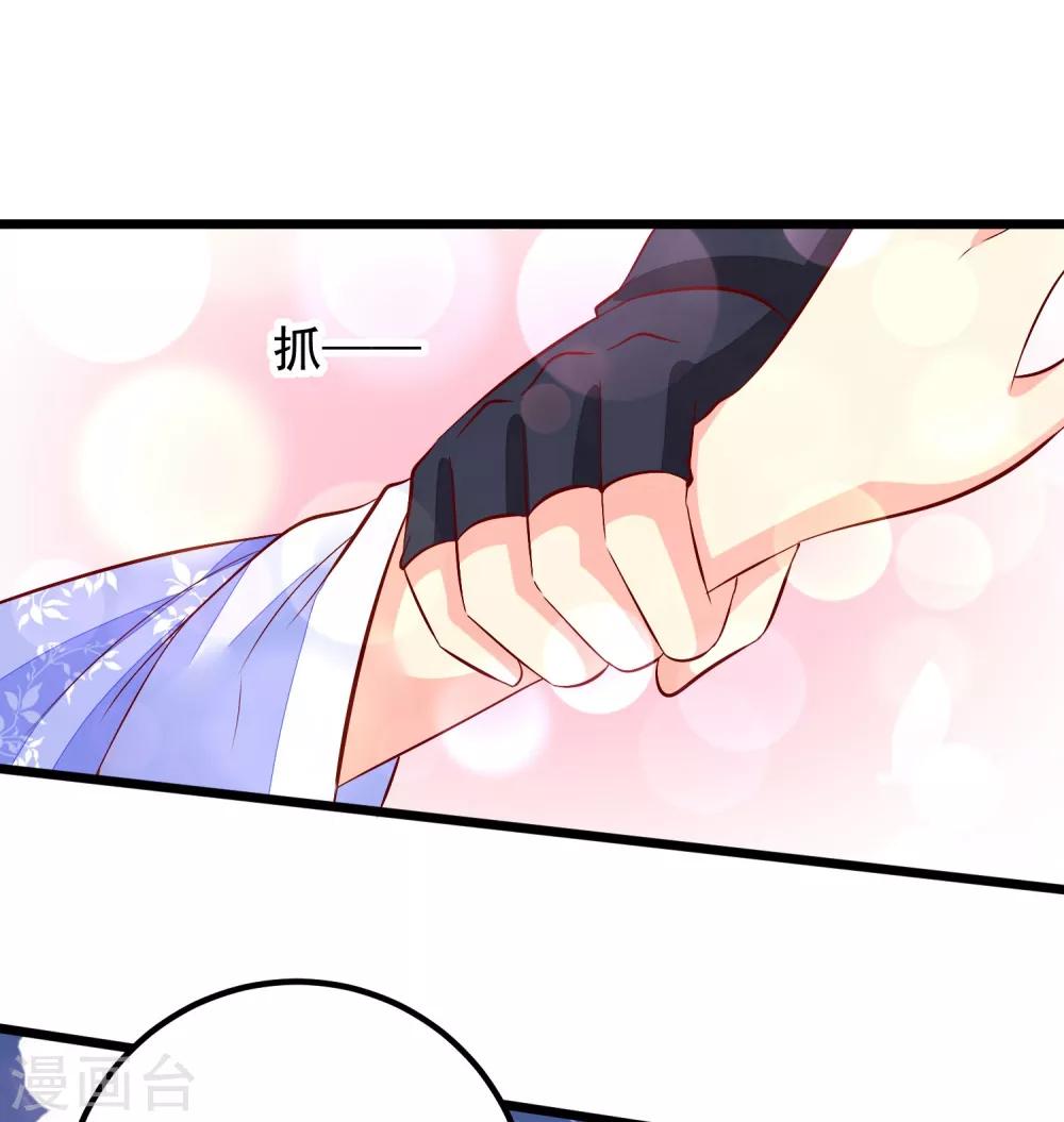 第45话 三更半夜-第48话